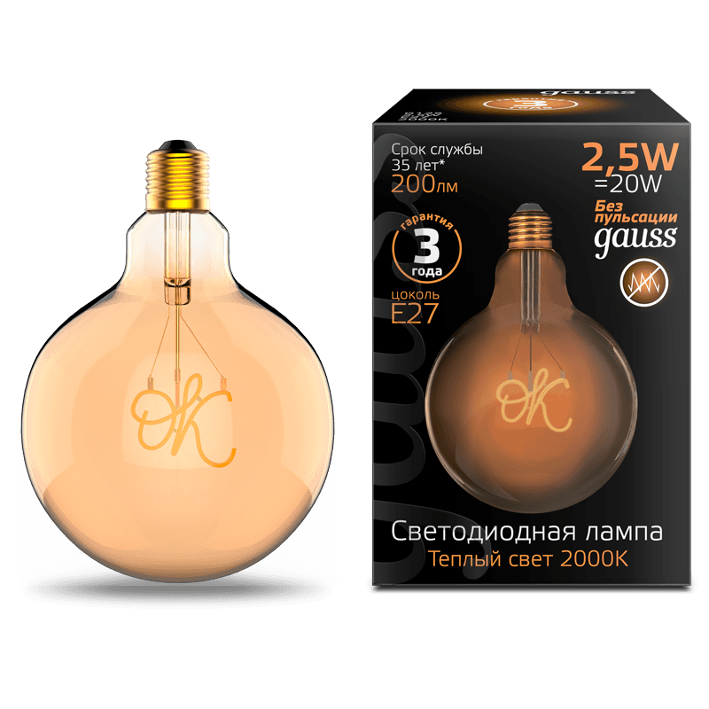 Ретро лампа Gauss 176802003