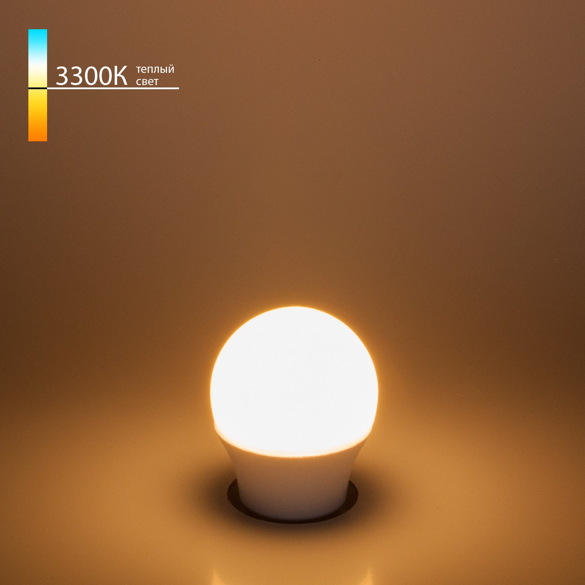 Светодиодная лампа Elektrostandard Mini Classic LED 7W 3300K E27 матовое стекло (BLE2730)