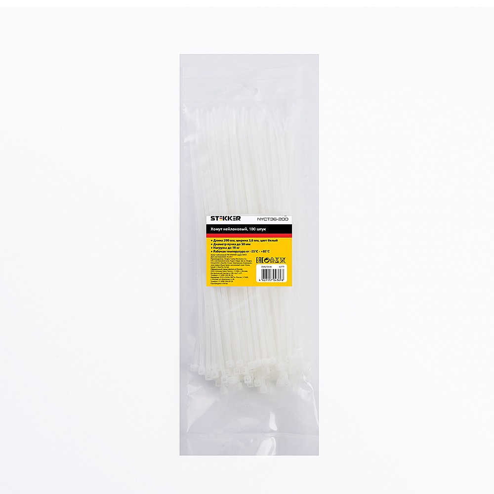 Хомут нейлоновый Stekker NYCT36-200 32777