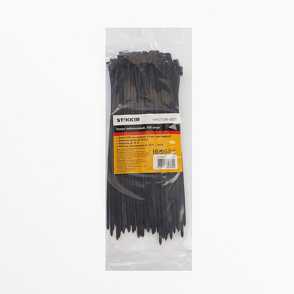 Хомут нейлоновый Stekker NYCT36-200 32778