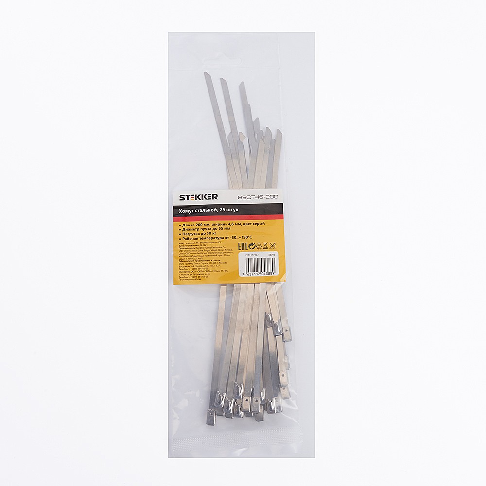 Хомут электромонтажный Stekker SSCT46 32796