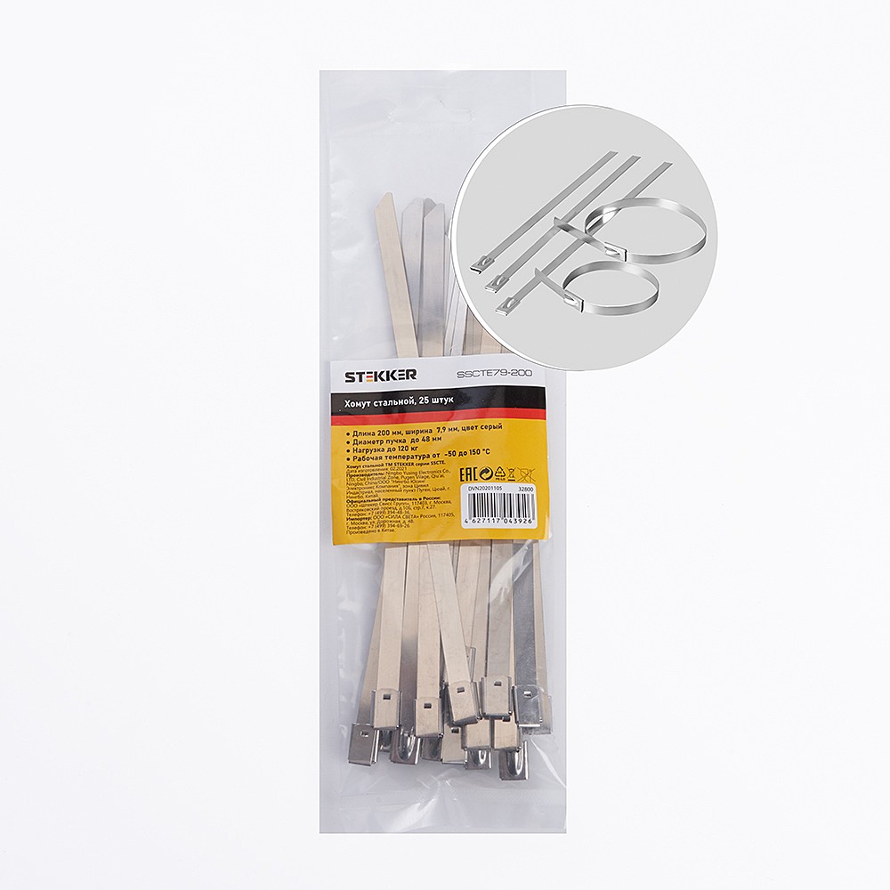 Хомут электромонтажный Stekker SSCTE79 32800