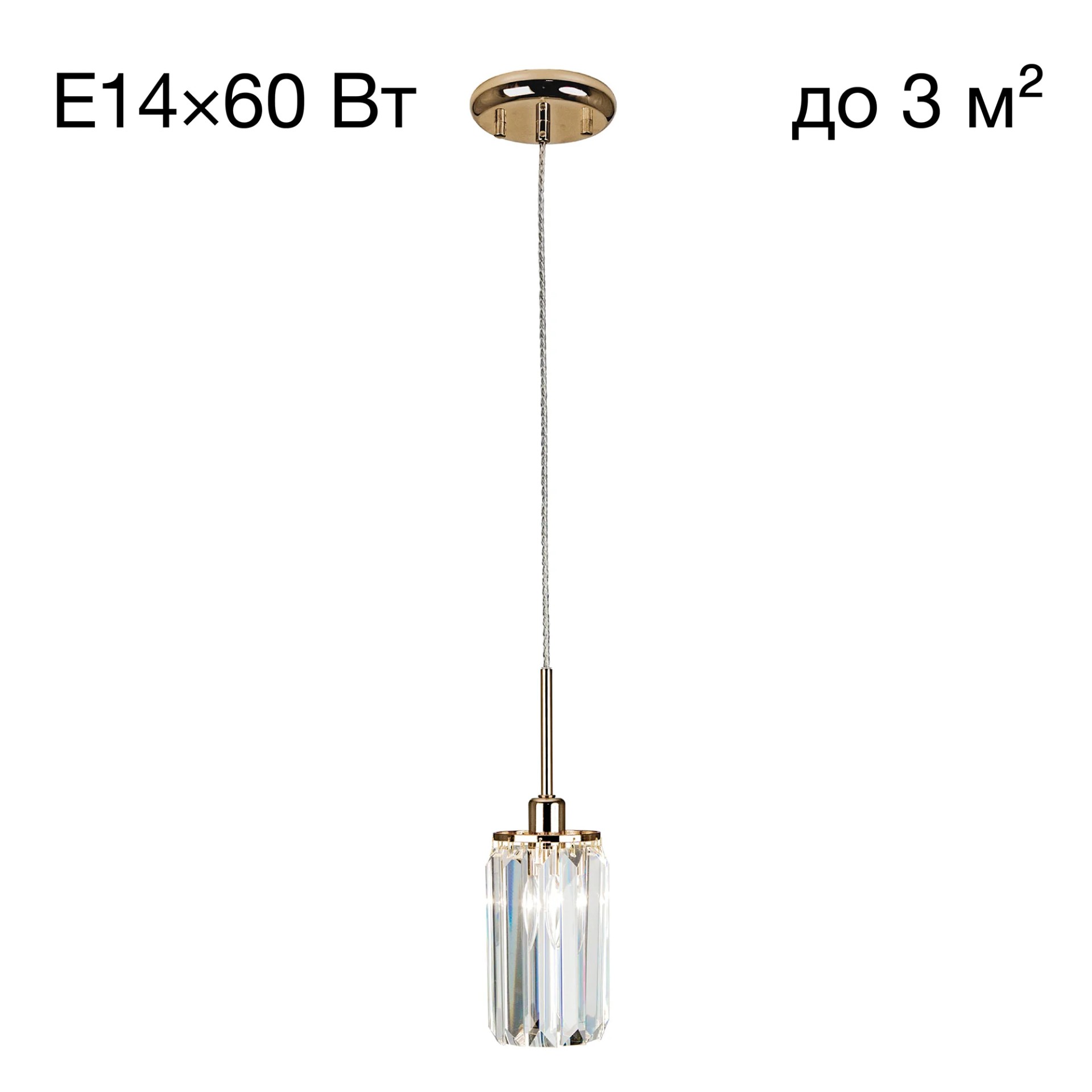 Светильник подвесной Citilux Синди CL330112