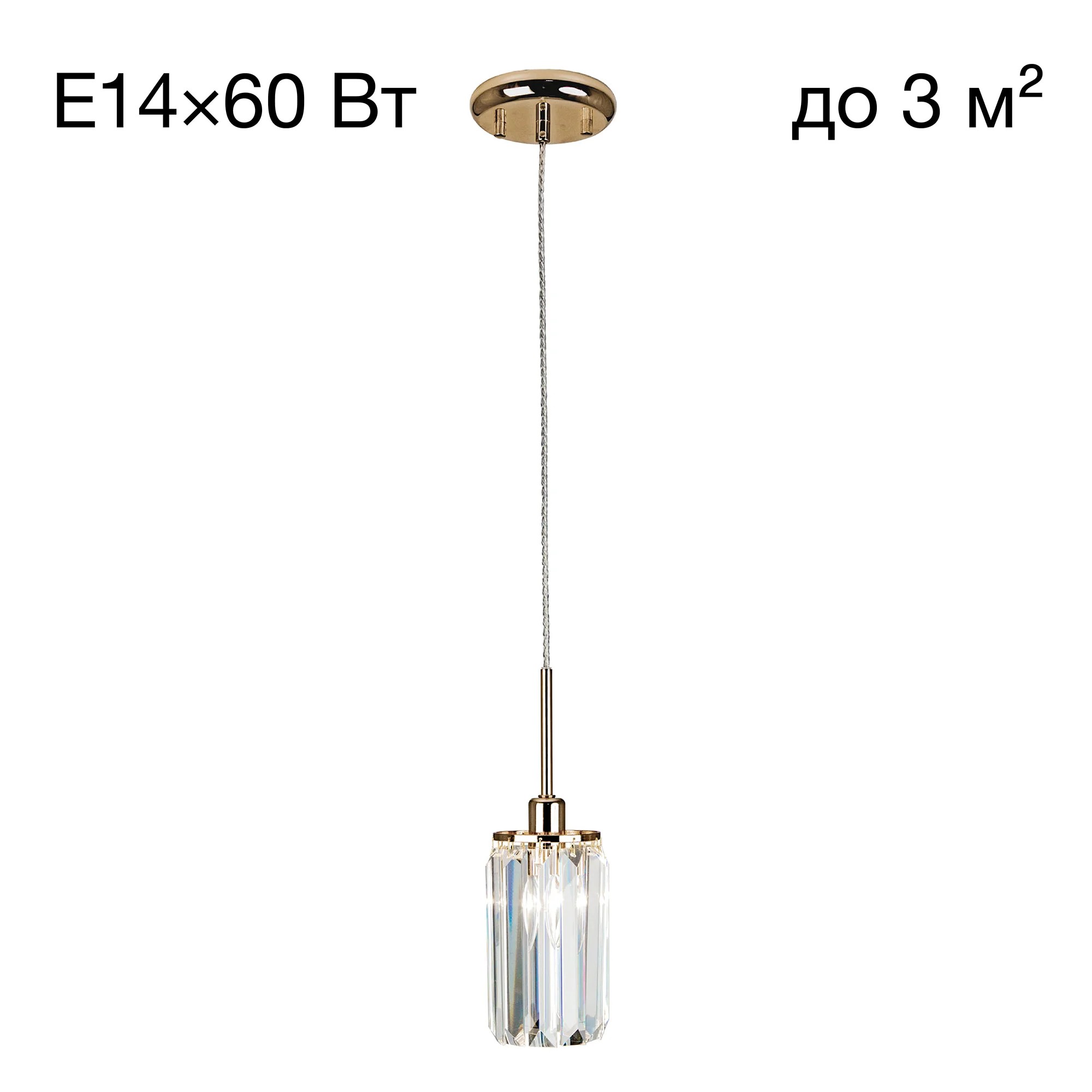 Светильник подвесной Citilux Синди CL330112