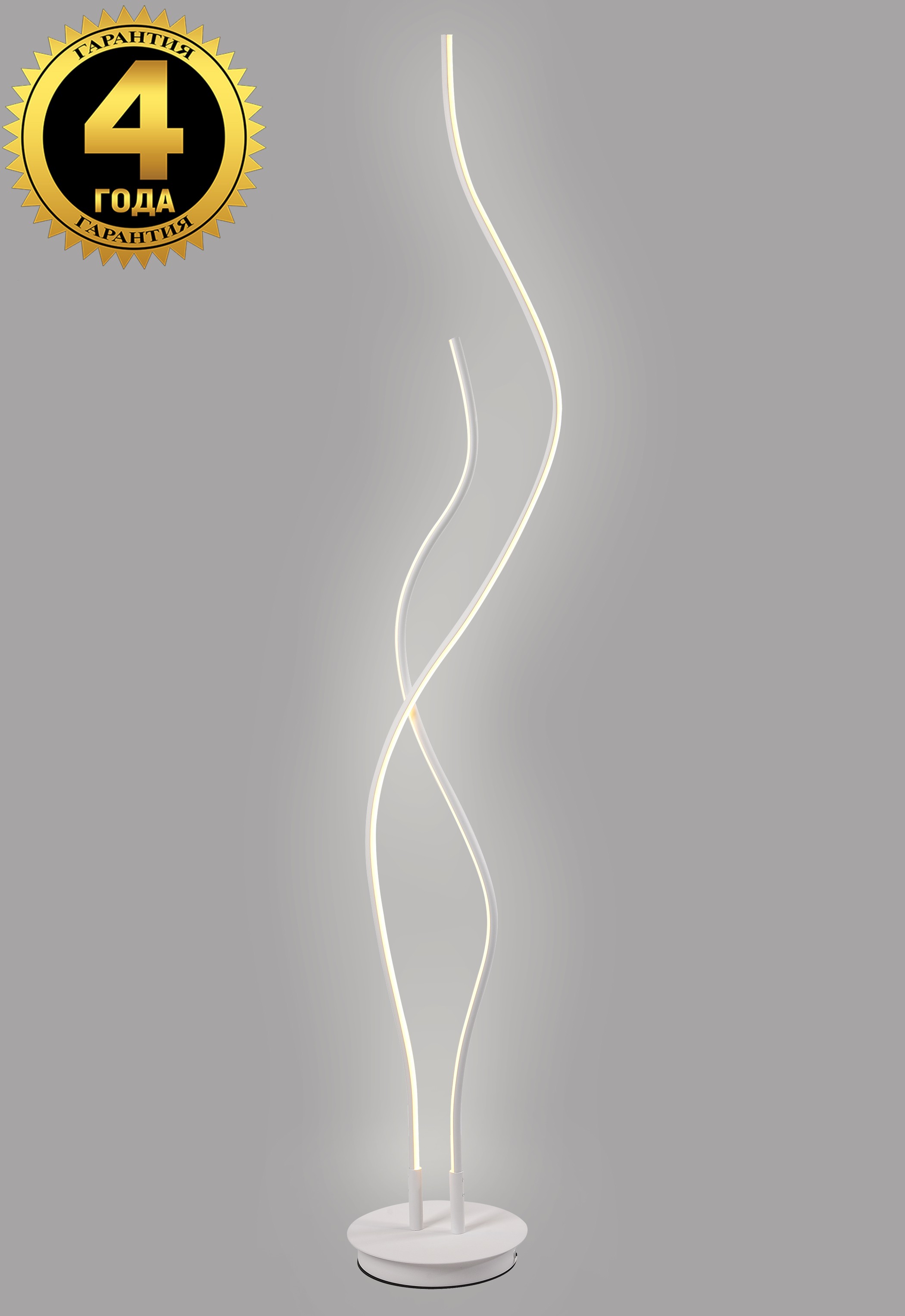 Торшеры напольные