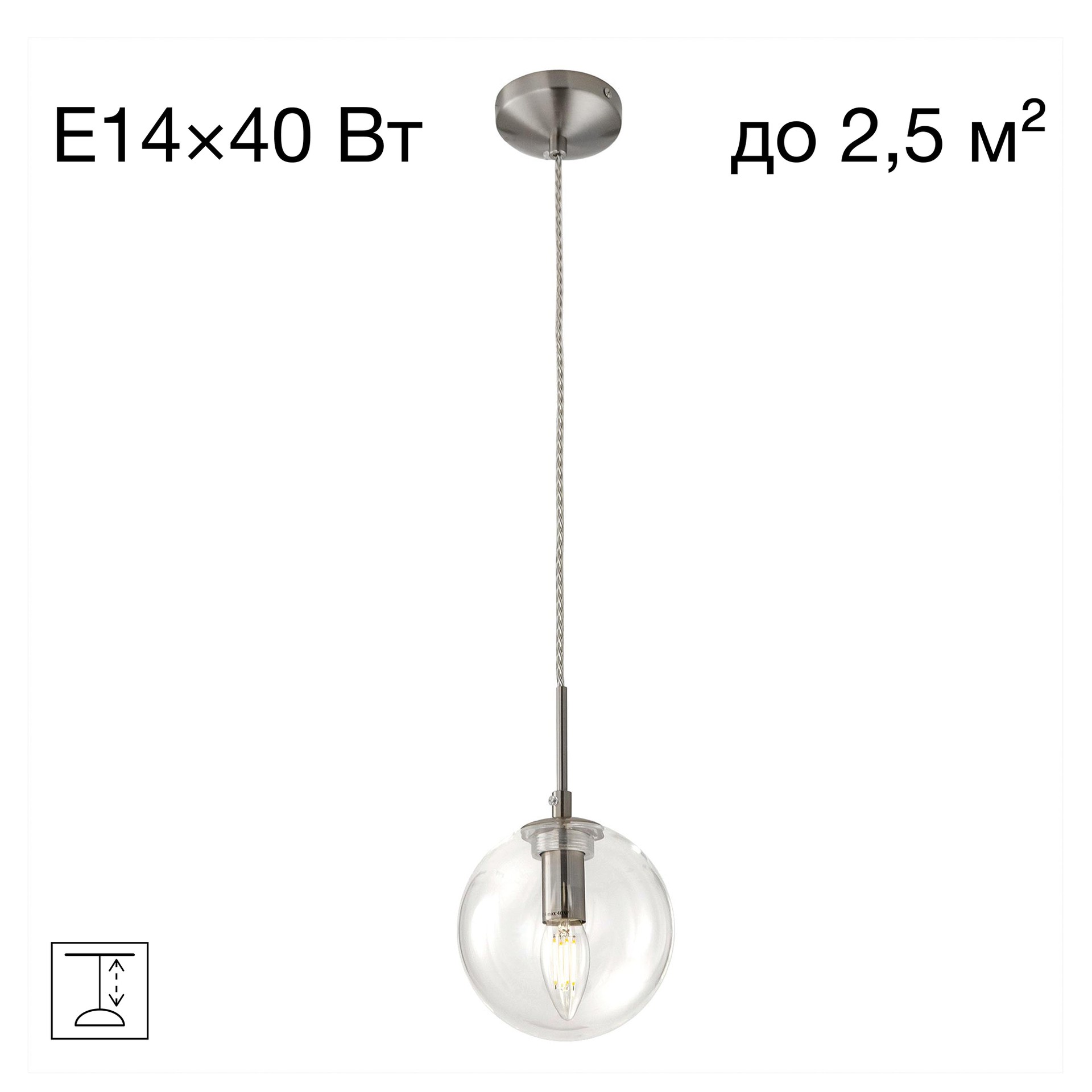 Светильник подвесной Citilux Томми CL102011