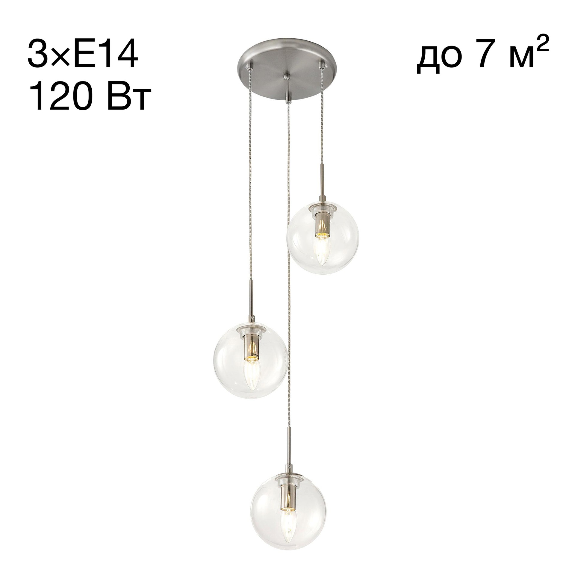 Светильник подвесной Citilux Томми CL102031