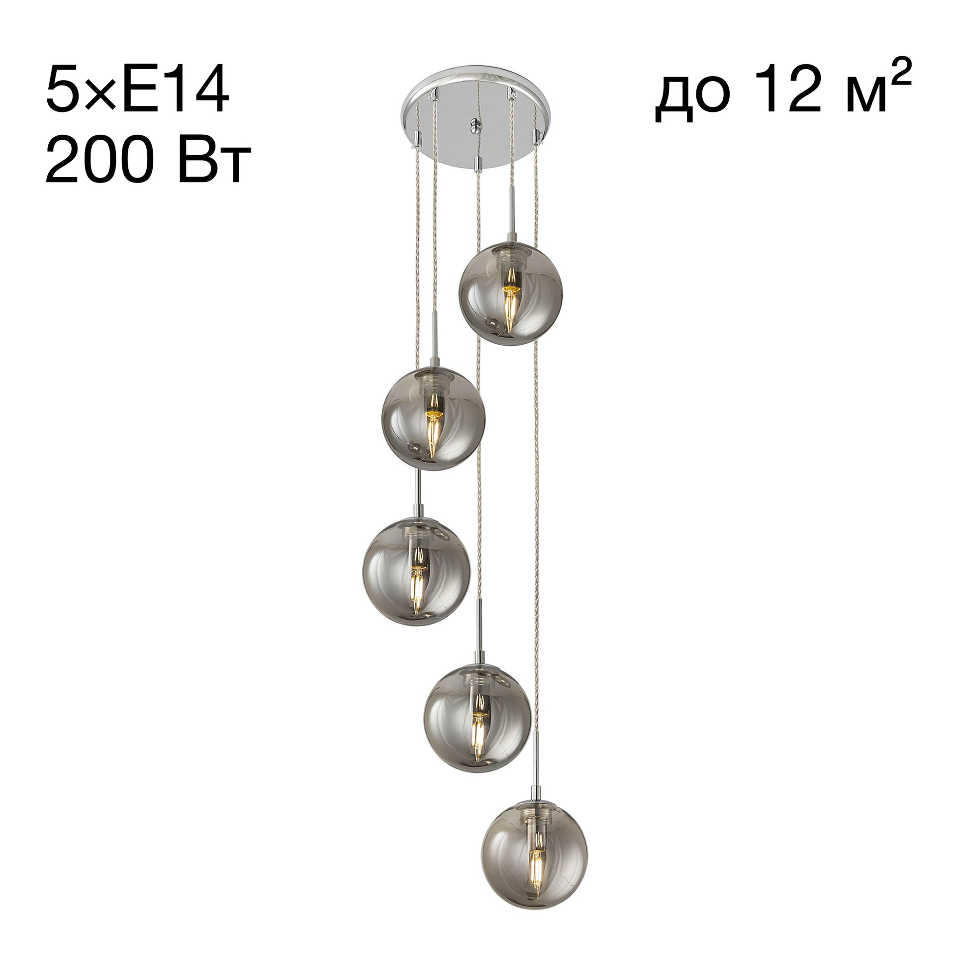 Светильник подвесной Citilux Томми CL102050