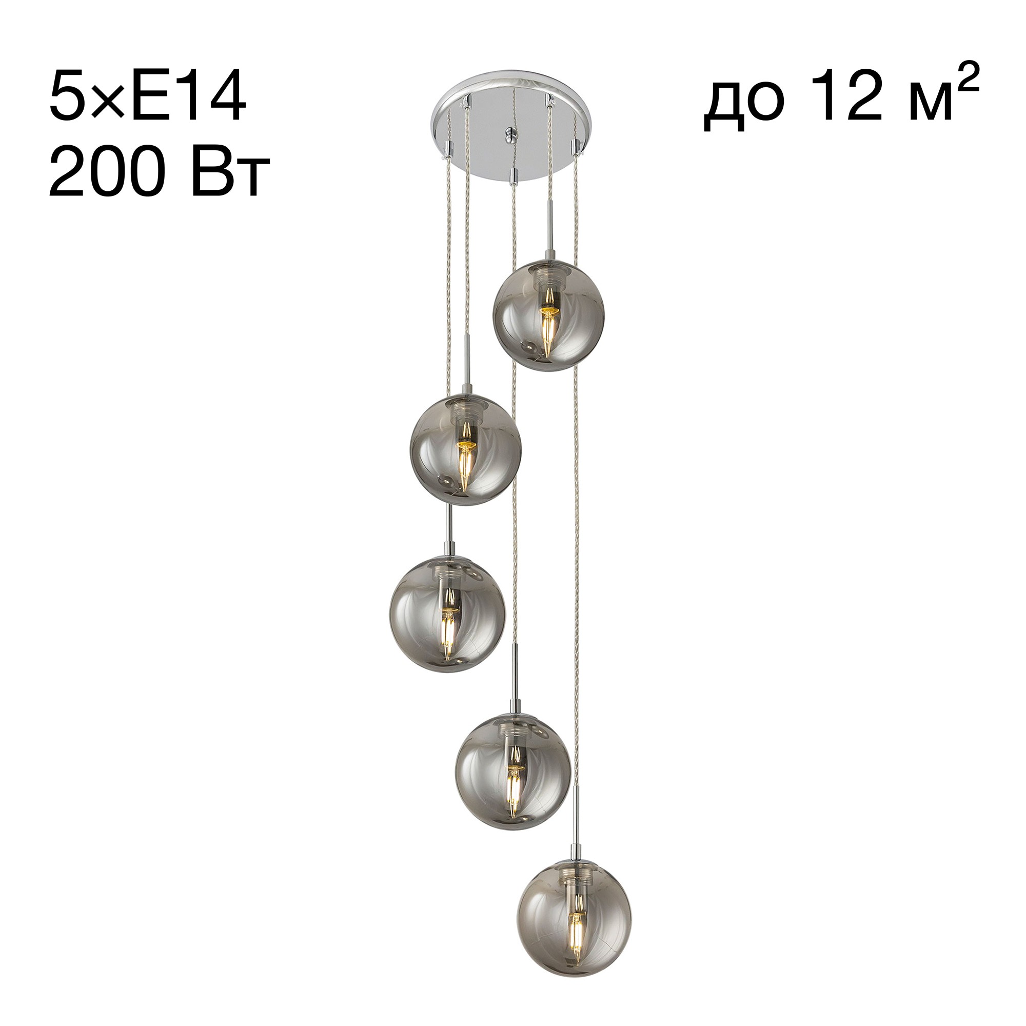 Светильник подвесной Citilux Томми CL102050