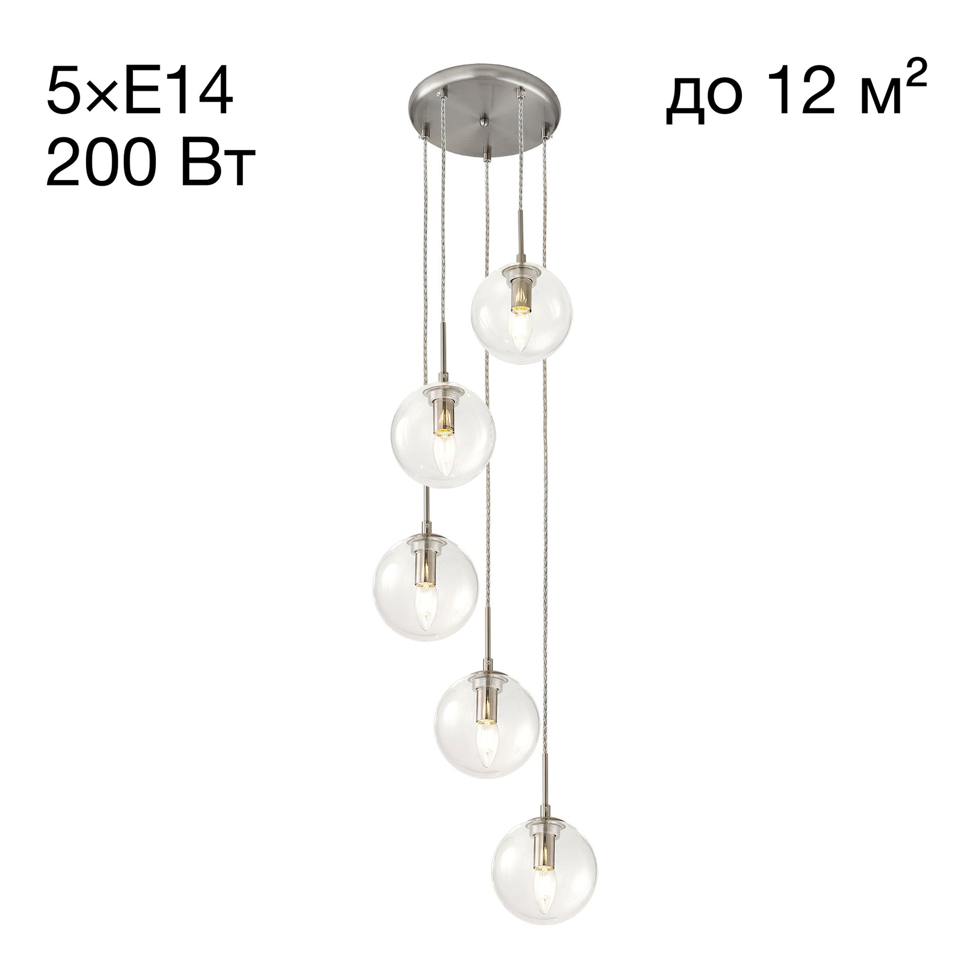 Светильник подвесной Citilux Томми CL102051