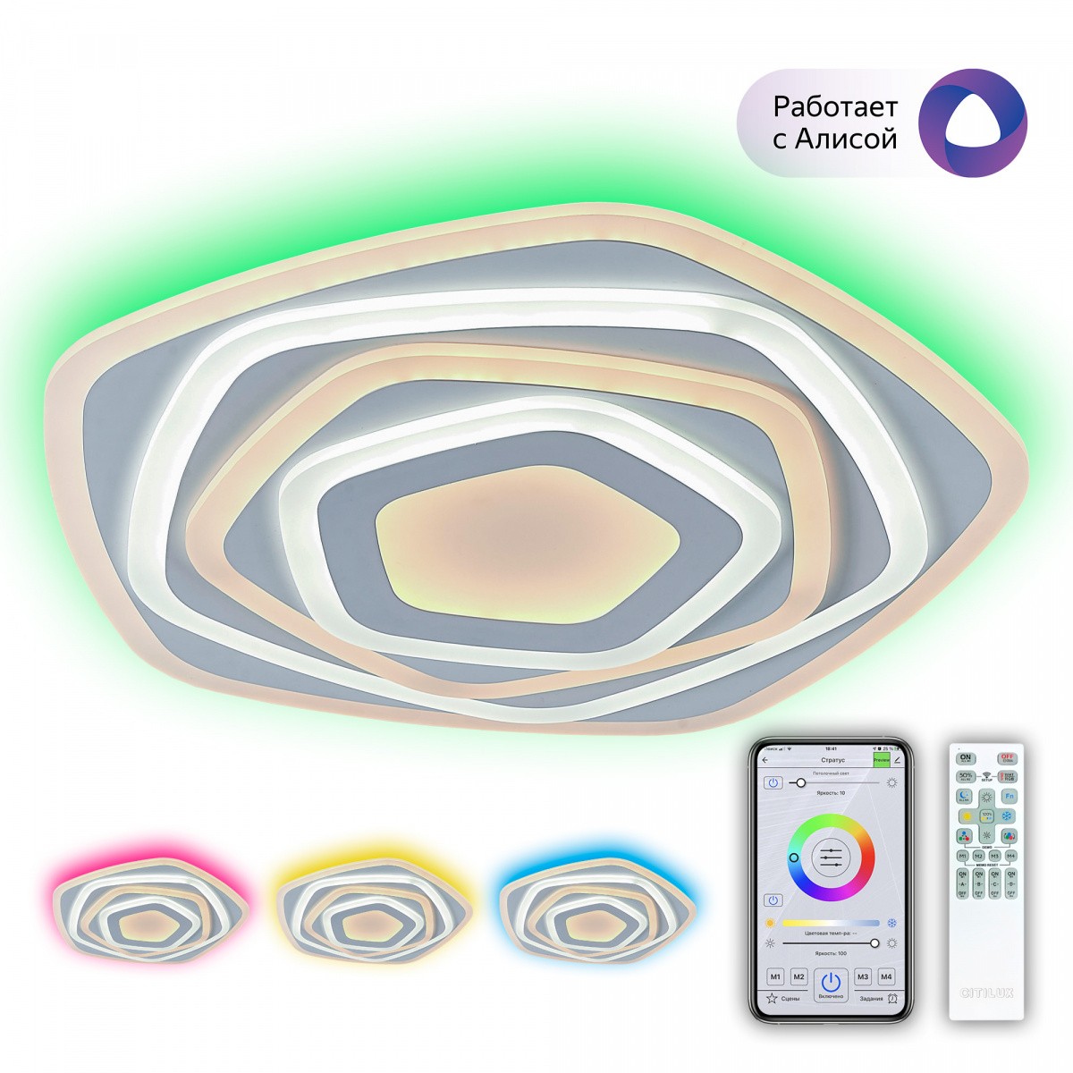 Потолочная люстра Citilux Триест Смарт CL737A54E