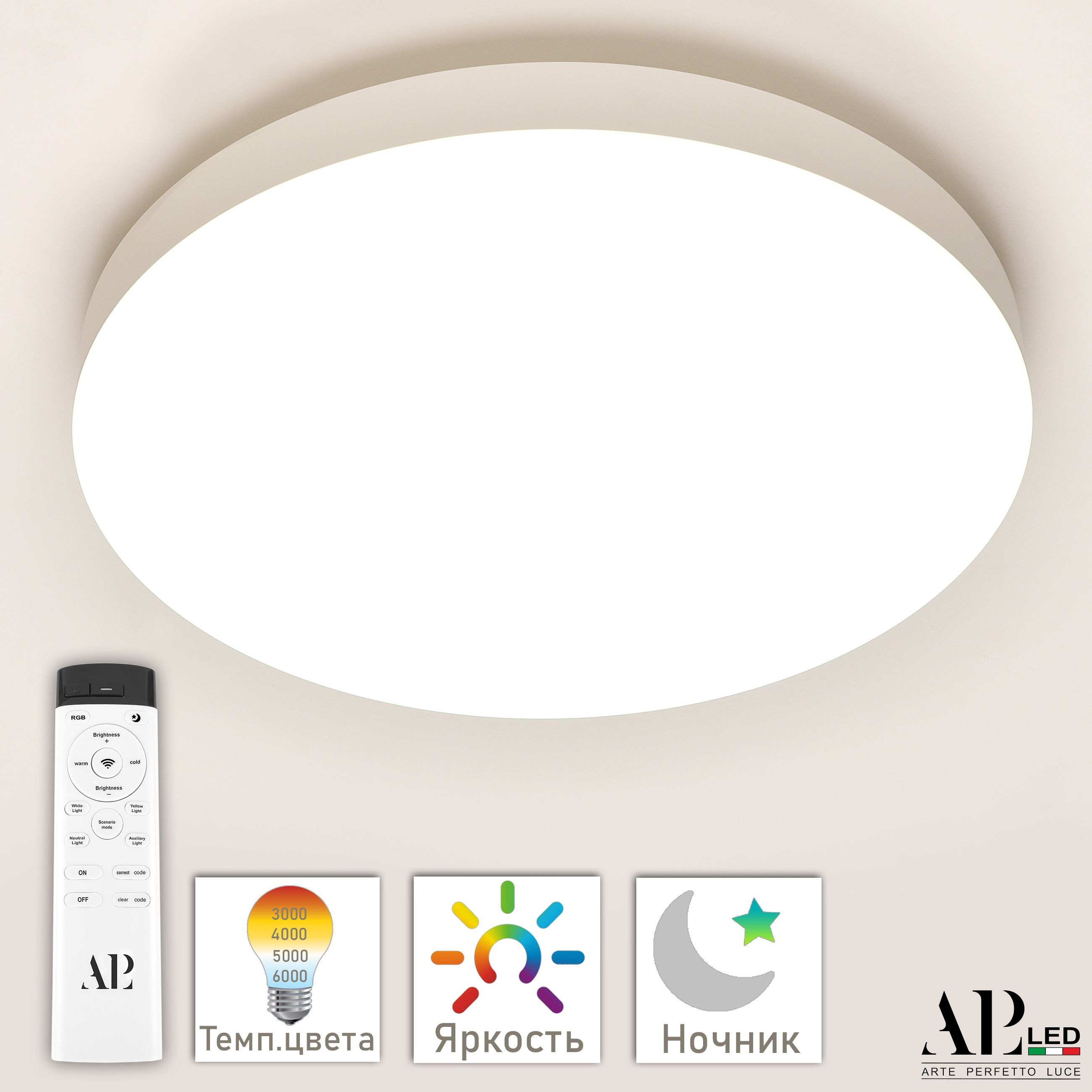 Светильник потолочный APL Led Toscana 3315.XM-60W White
