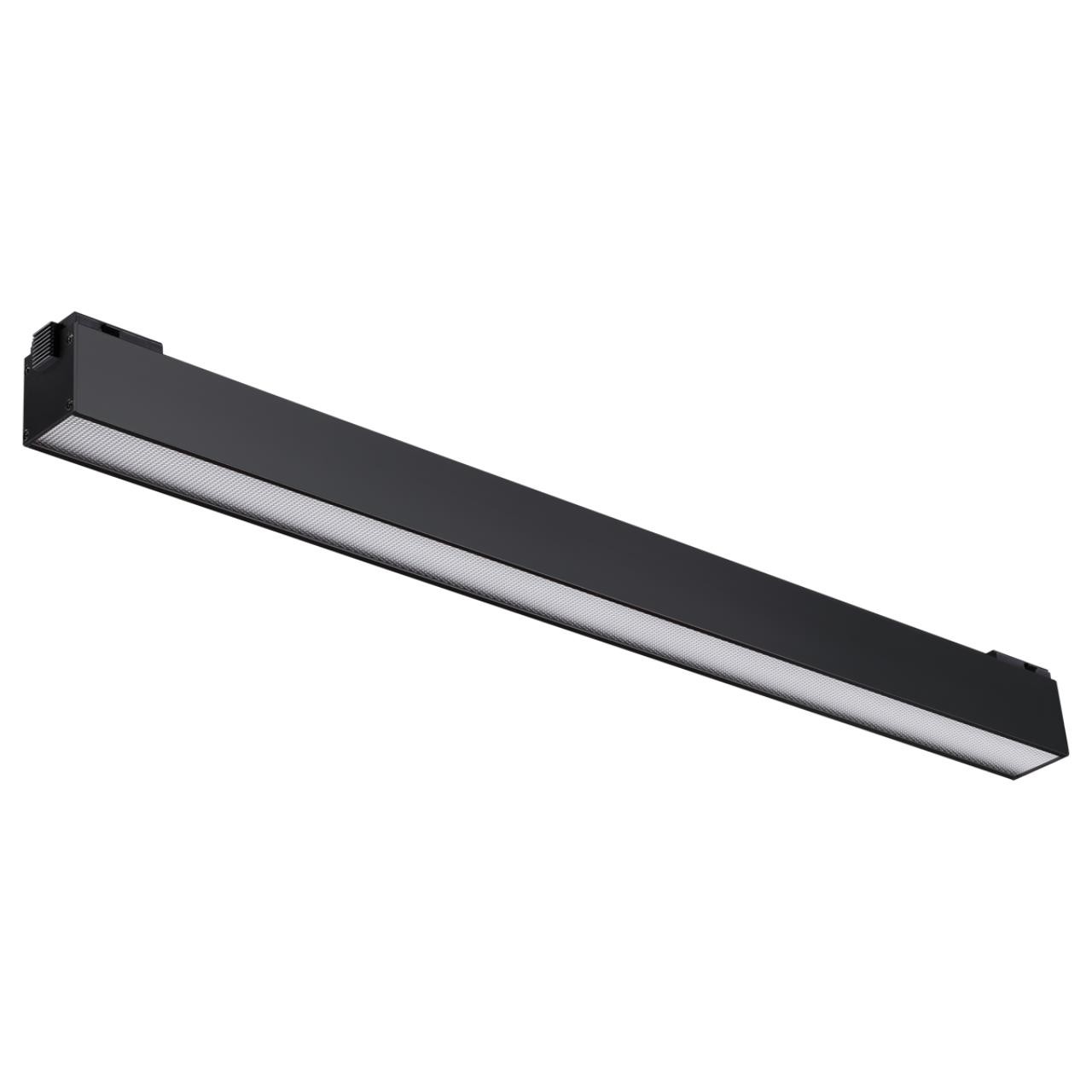 Трековый светильник Novotech Kit 358521