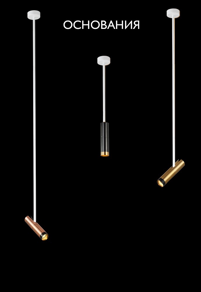 Основание Crystal Lux Clt 060 CLT 060_01 WH