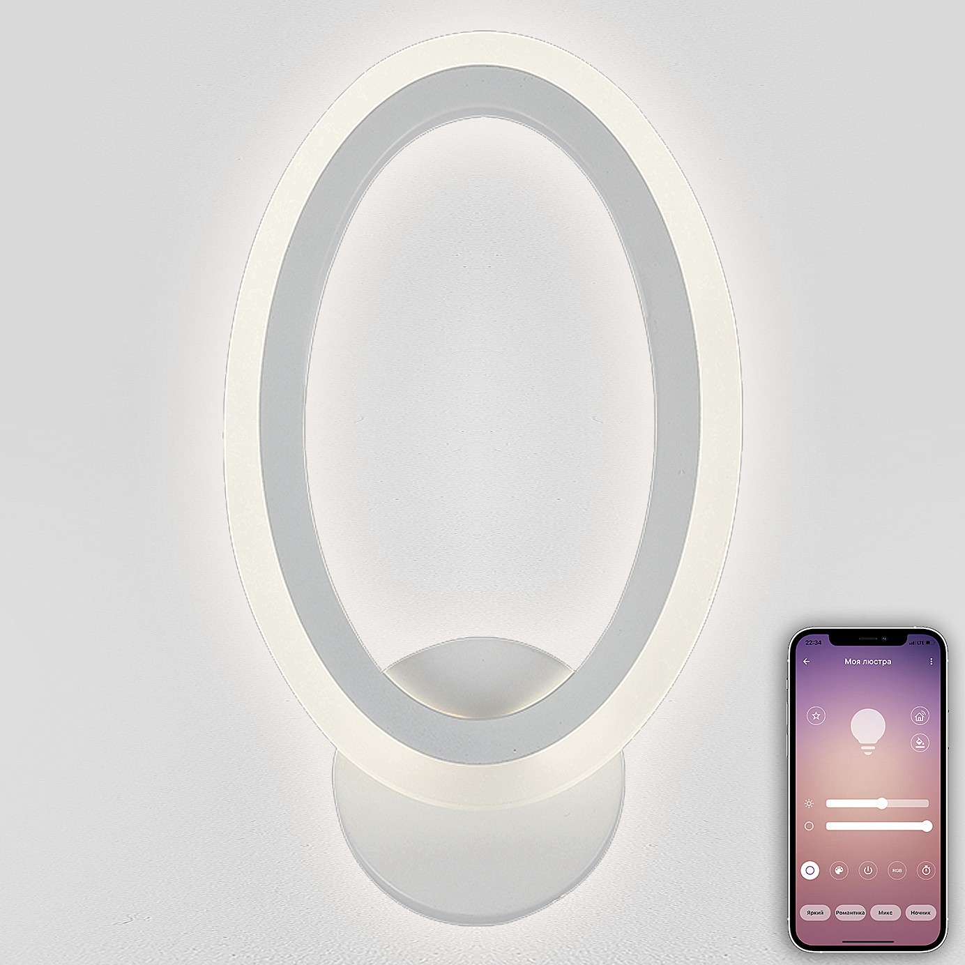 Настенное бра Natali Kovaltseva Led LED LAMPS 81135/1W