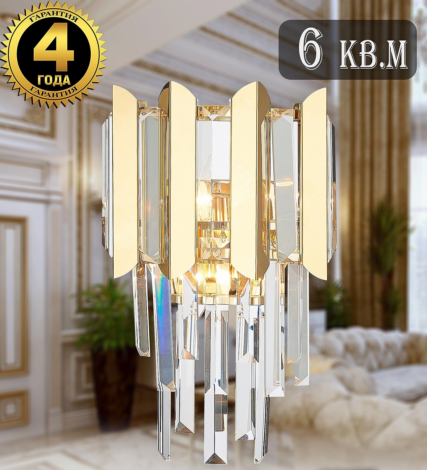 Natali Kovaltseva Amazone AMAZONE 81444/2W GOLD