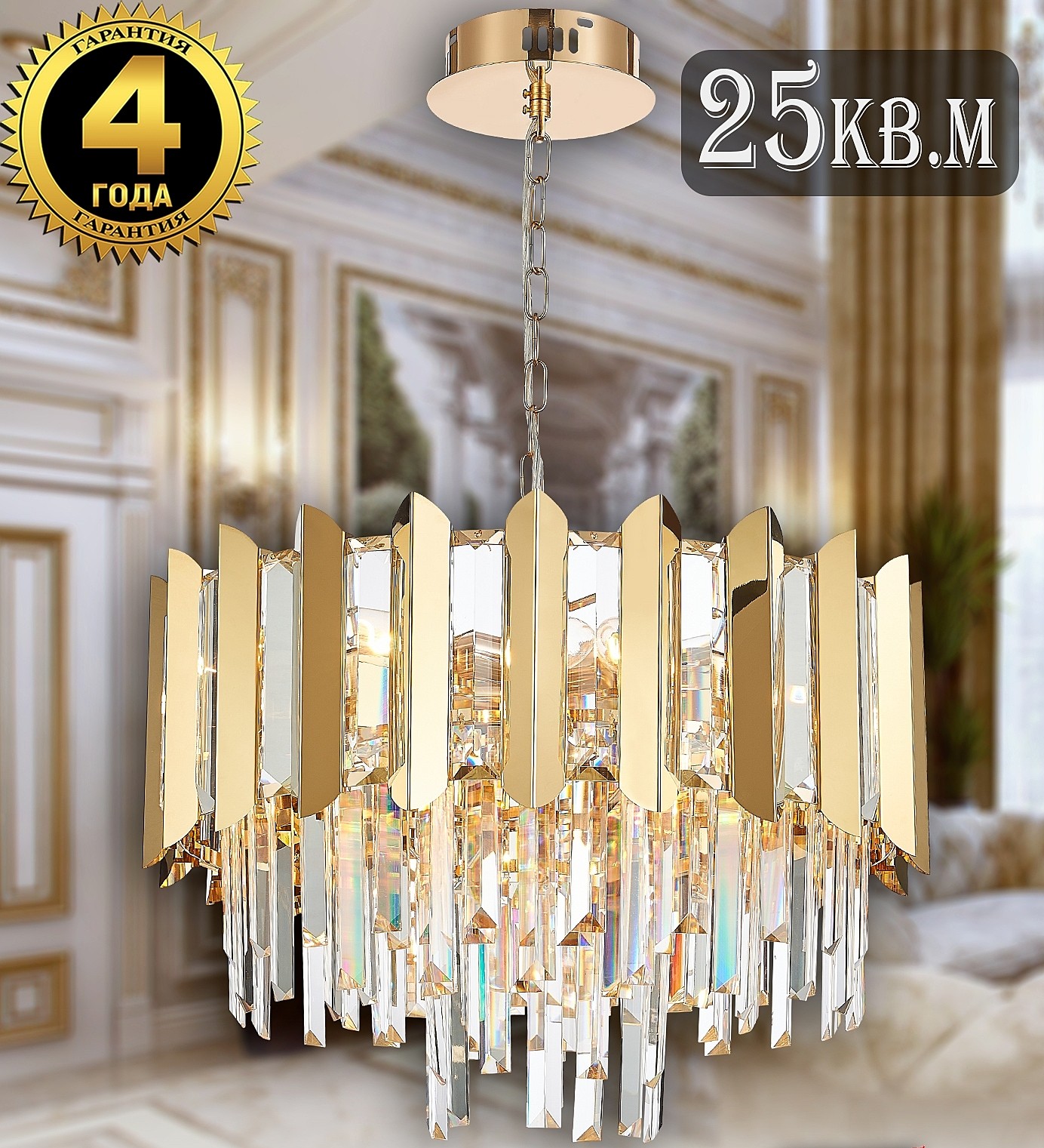 Natali Kovaltseva Amazone AMAZONE 81444/8C GOLD