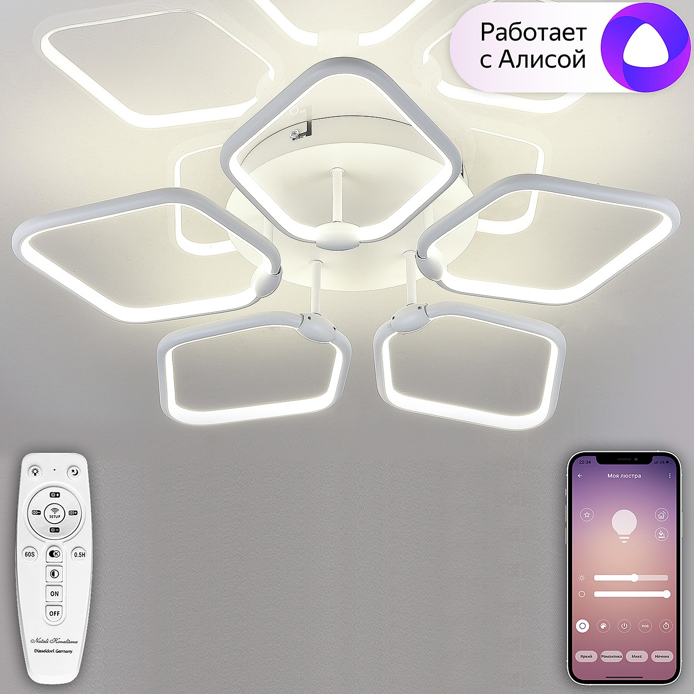 Natali Kovaltseva Smart Home LED LAMPS 81208