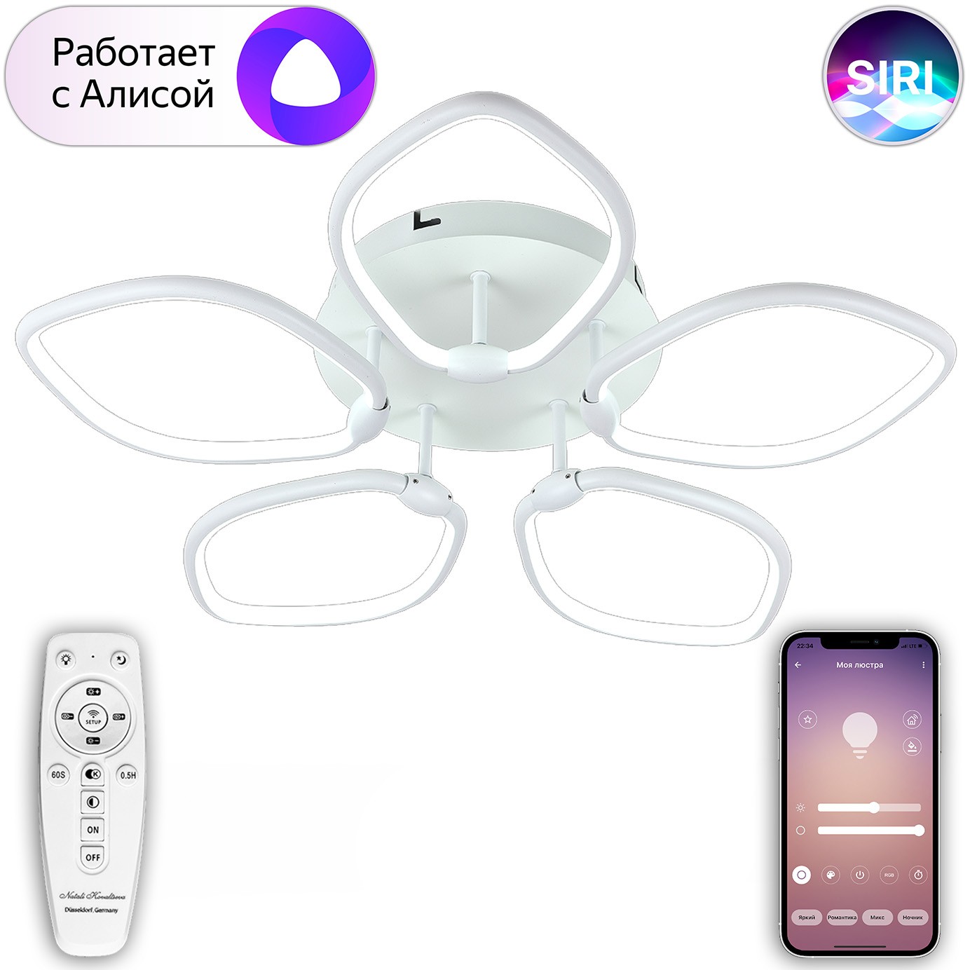 Natali Kovaltseva Smart Home LED LAMPS 81210