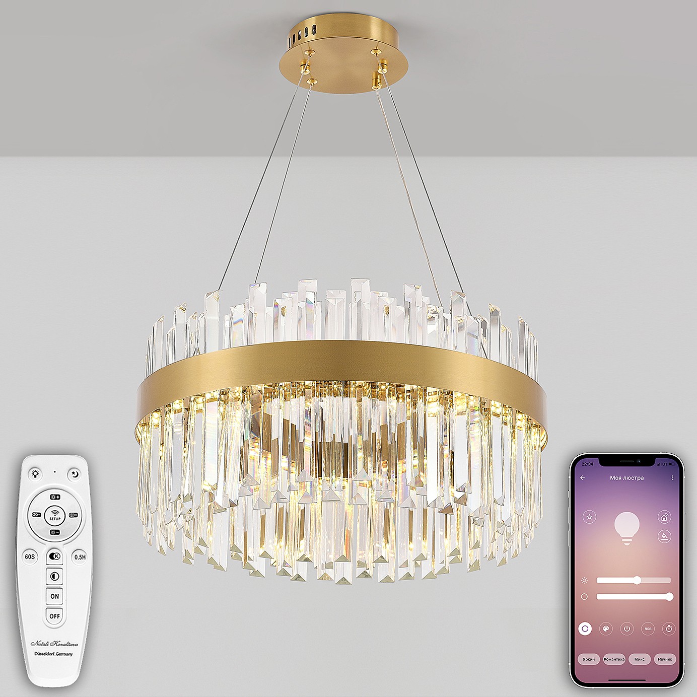 Подвесная люстра Natali Kovaltseva Smart Нимбы LED LAMPS 81270