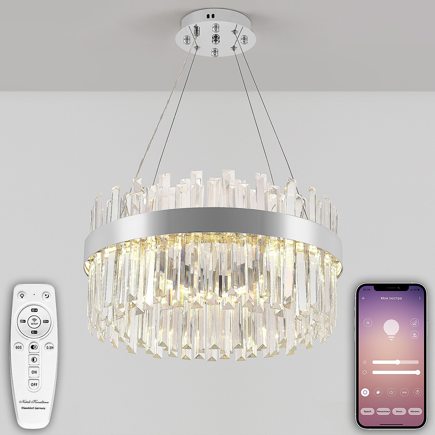 Подвесная люстра Natali Kovaltseva Smart Нимбы LED LAMPS 81271