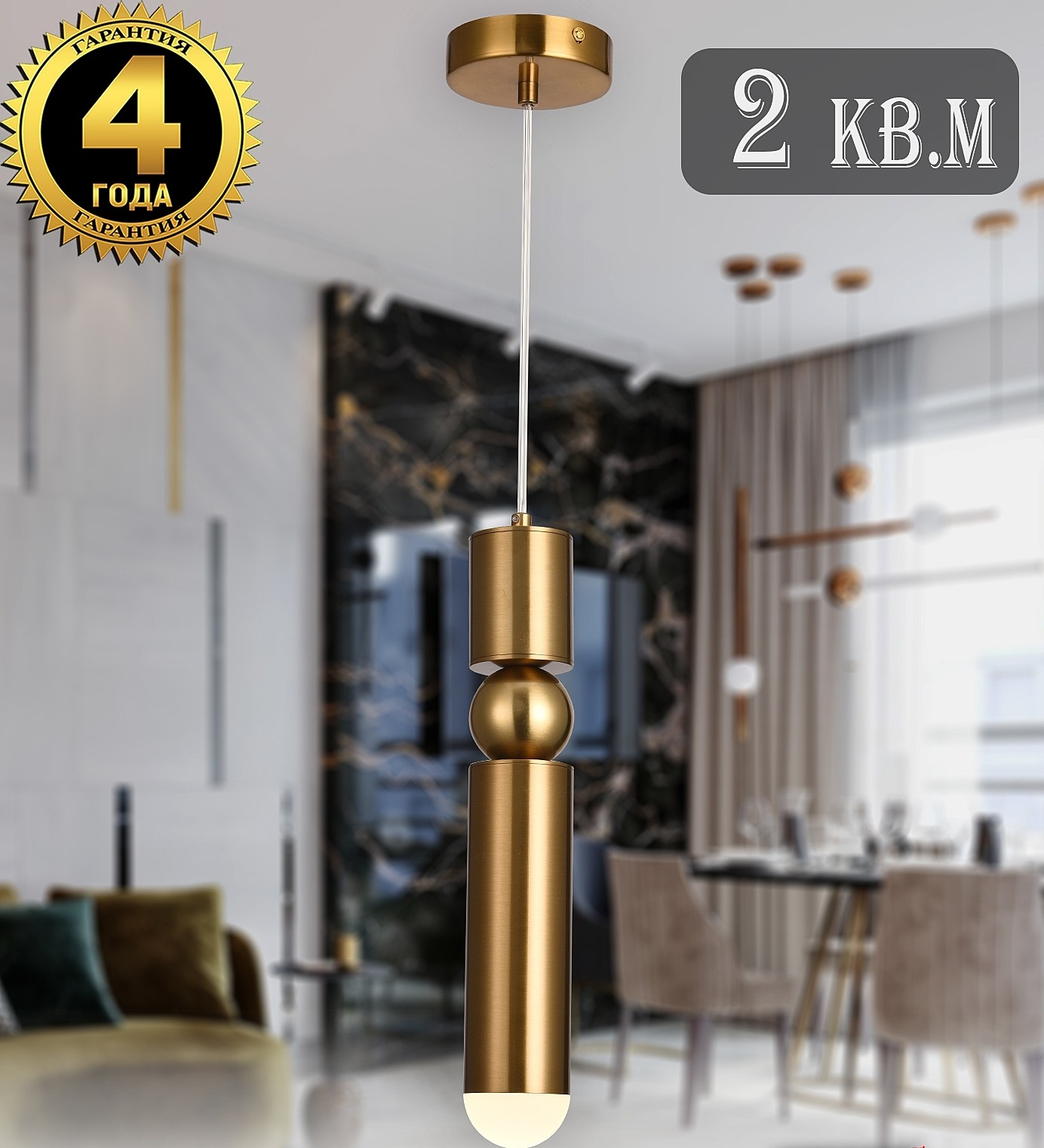 Natali Kovaltseva Loft Led LED LAMPS 81354 GOLD SATIN