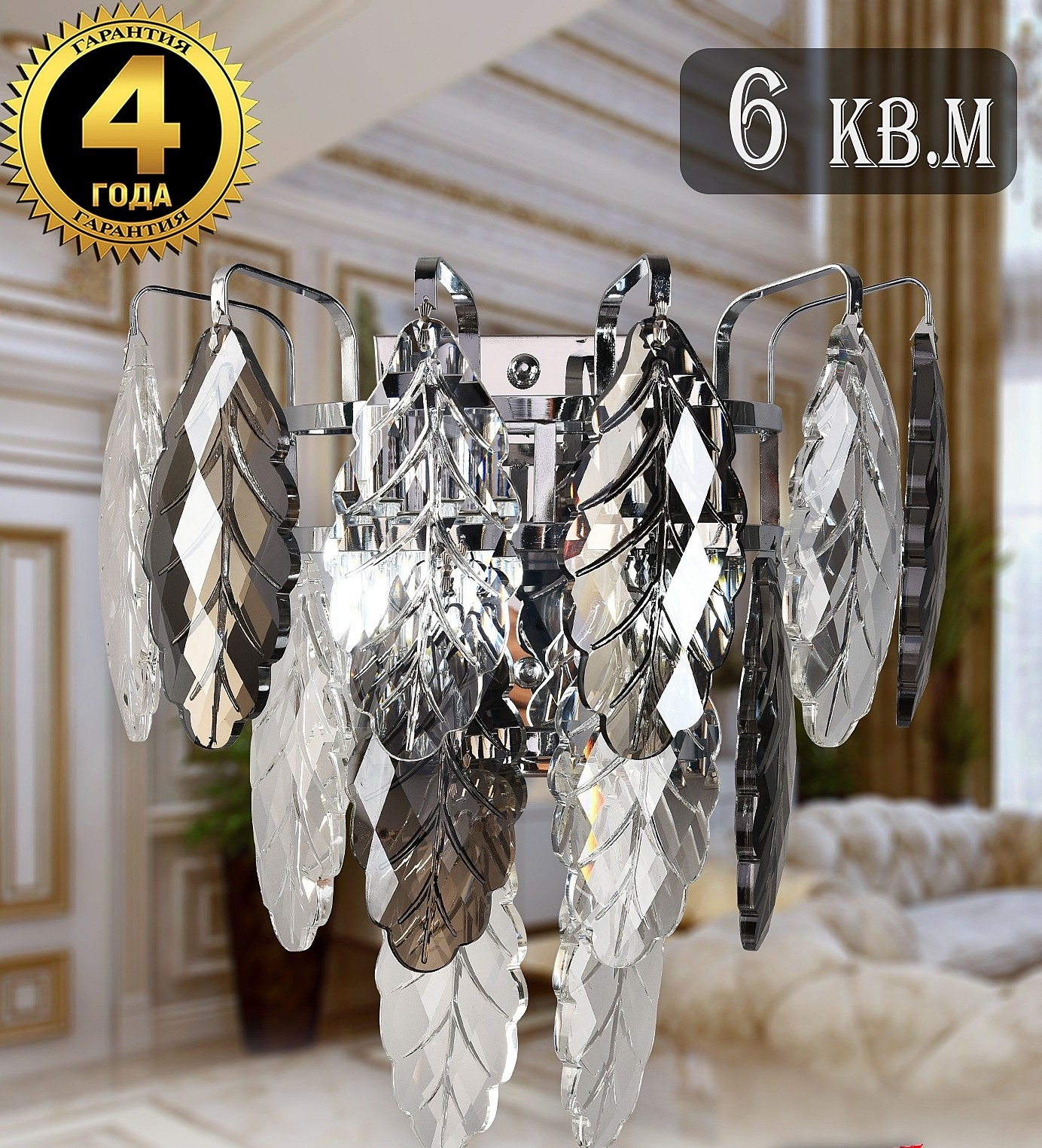 Natali Kovaltseva Sierra I SIERRA I 81446/2W CHROME