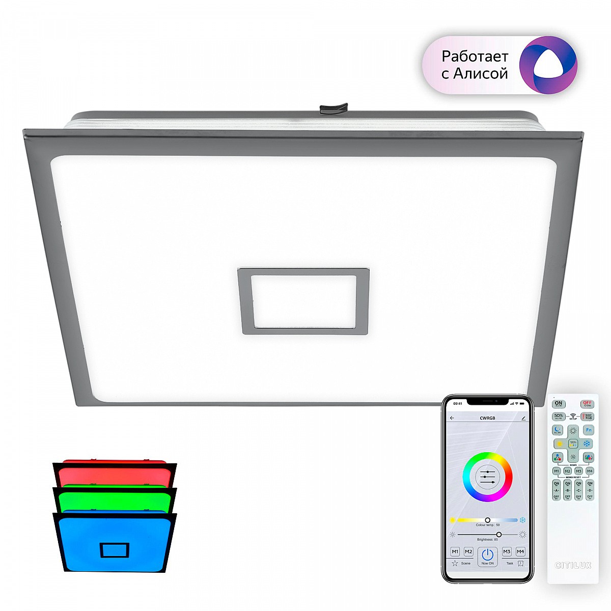 Старлайт Смарт