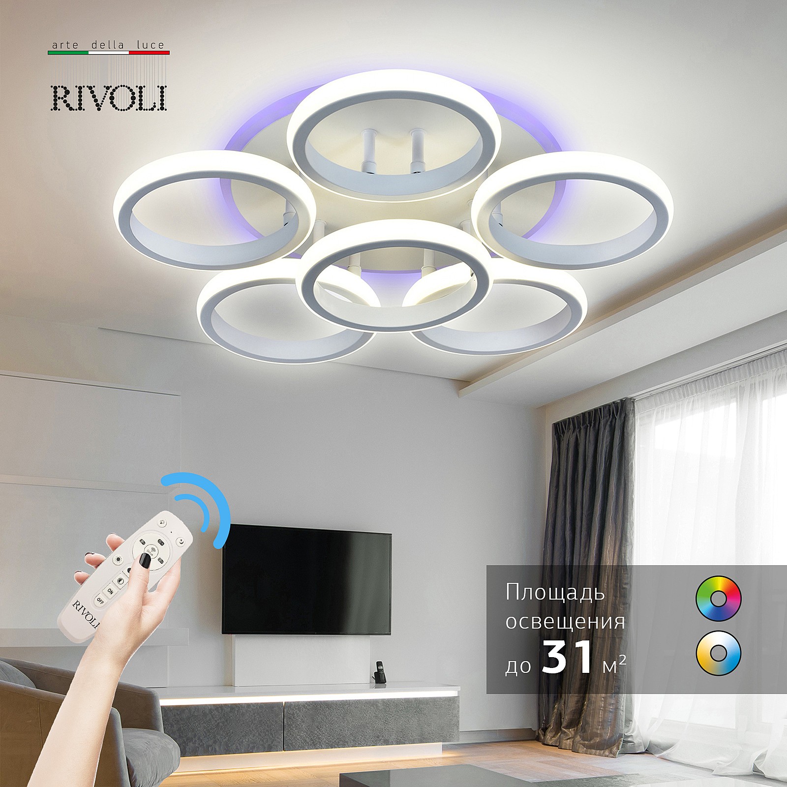 Потолочная люстра Rivoli Kresenz 6057-106