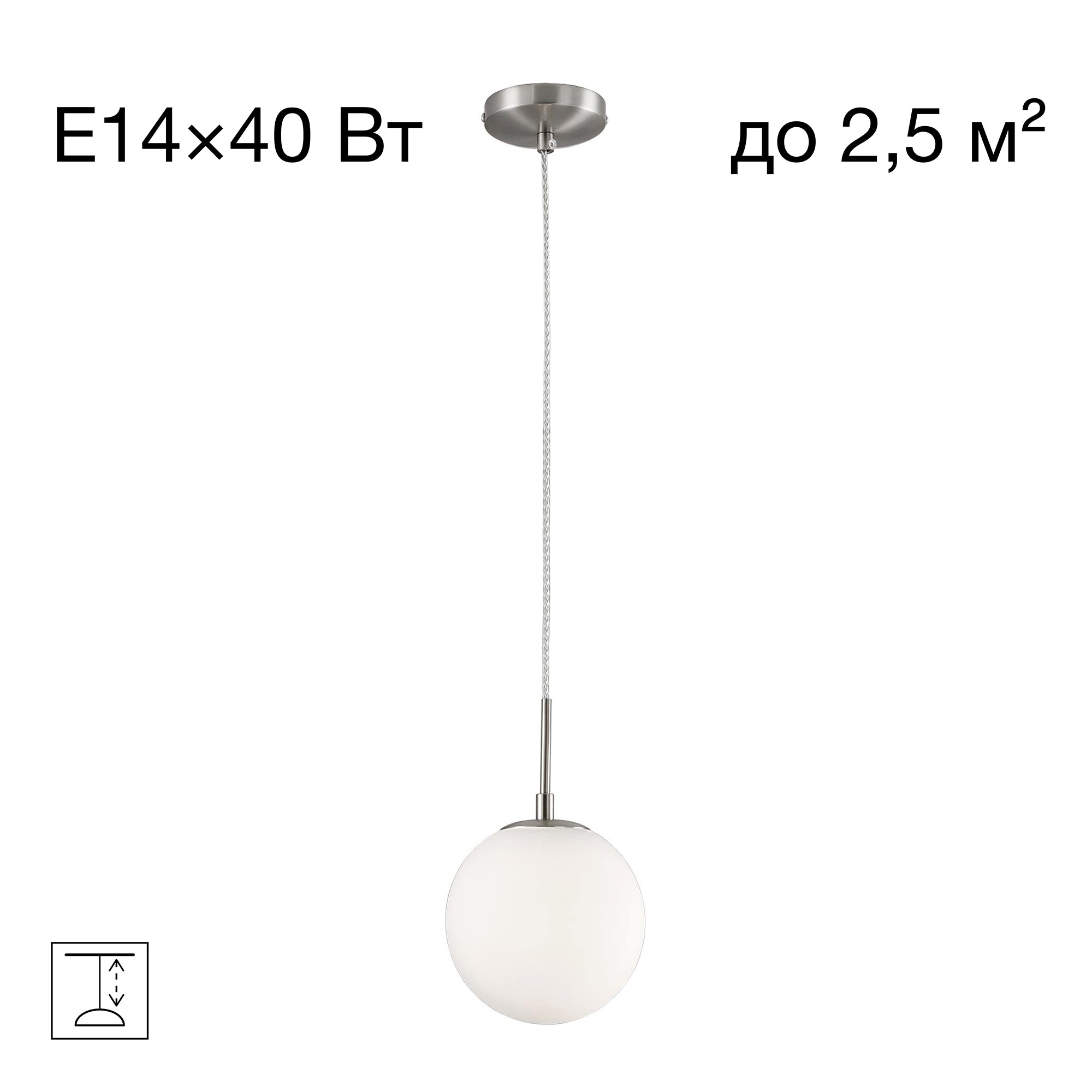 Светильник подвесной Citilux Томми CL102014