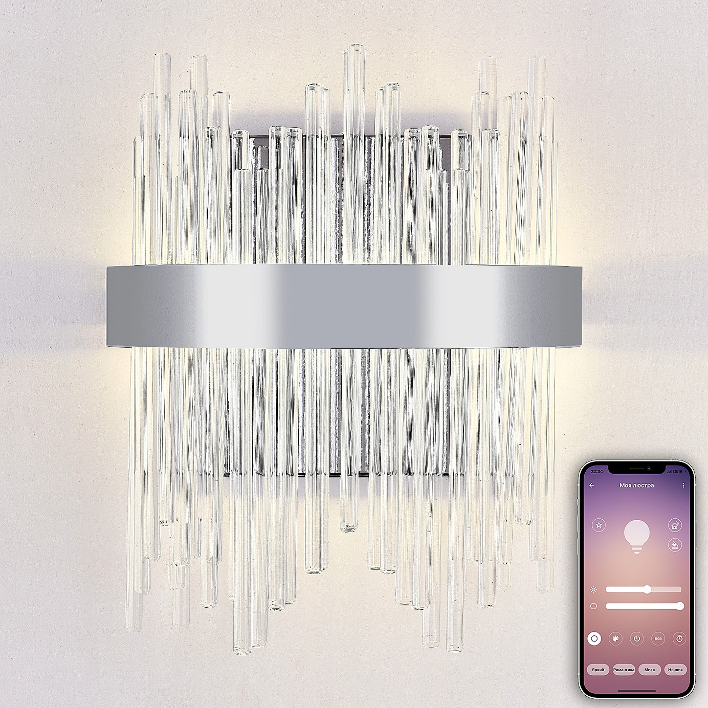 Настенное бра Natali Kovaltseva LED LAMPS 81119/1W