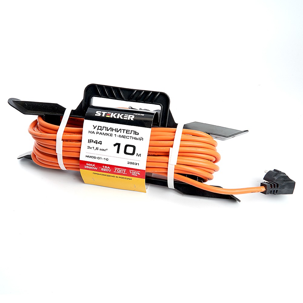 Удлинитель-шнур на рамке 1-местный с/з 3*1,5мм2, 10м, Stekker Home 39631