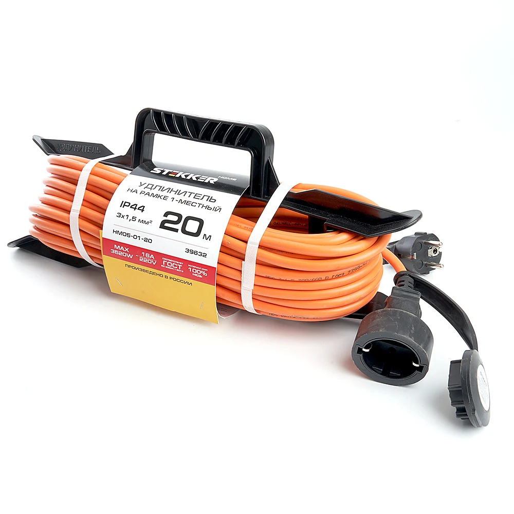 Удлинитель-шнур на рамке 1-местный с/з 3*1,5мм2, 20м, Stekker Home 39632