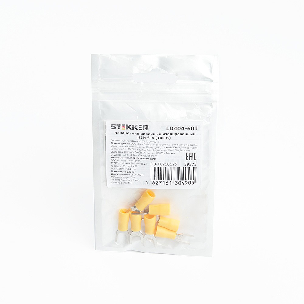 Наконечник вилочный изолированный НВИ 6-4 (DIY упаковка 10 шт) Stekker LD404-604 39373