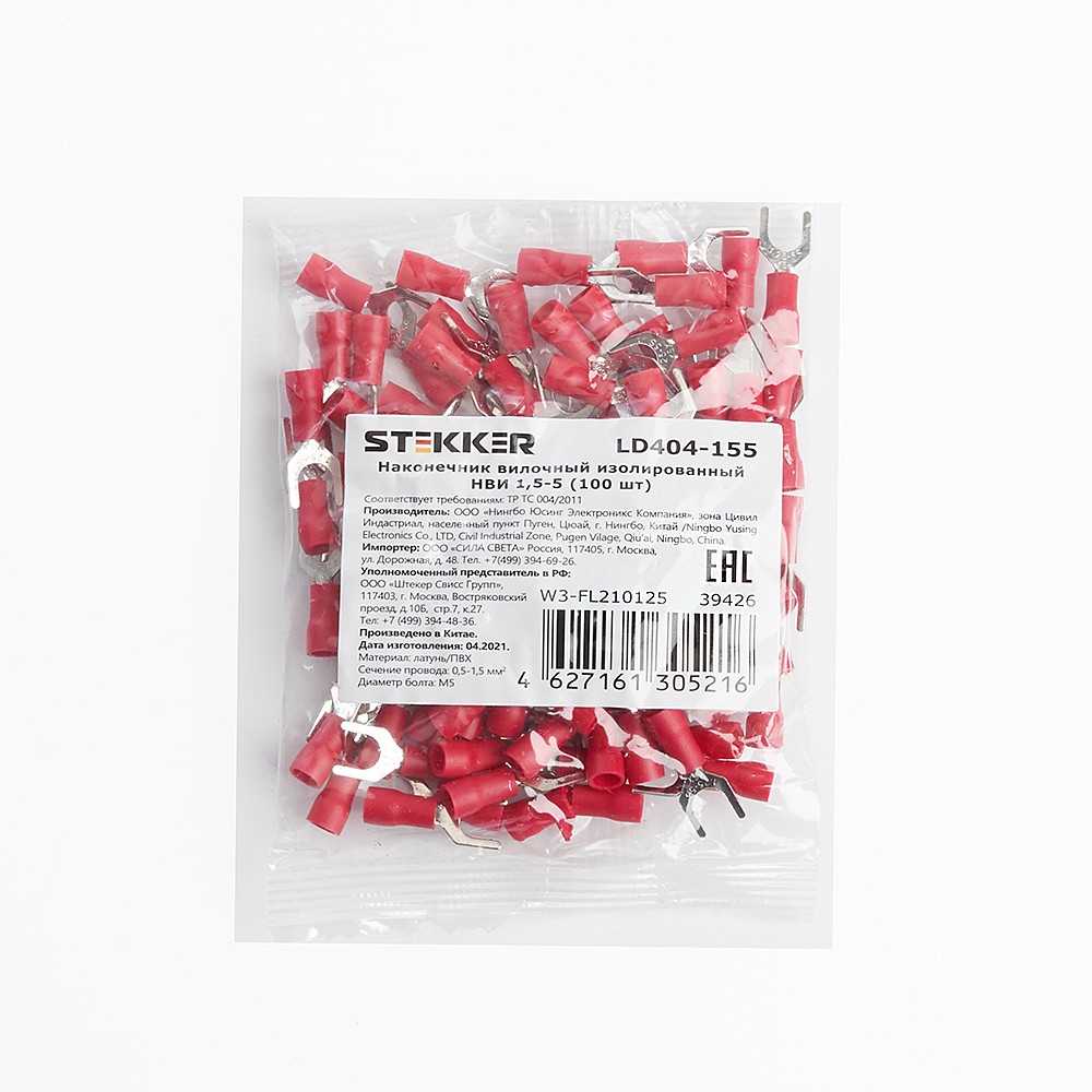 Наконечник вилочный изолированный НВИ 1,5-3 (упаковка 100 шт) Stekker LD404-155 39426