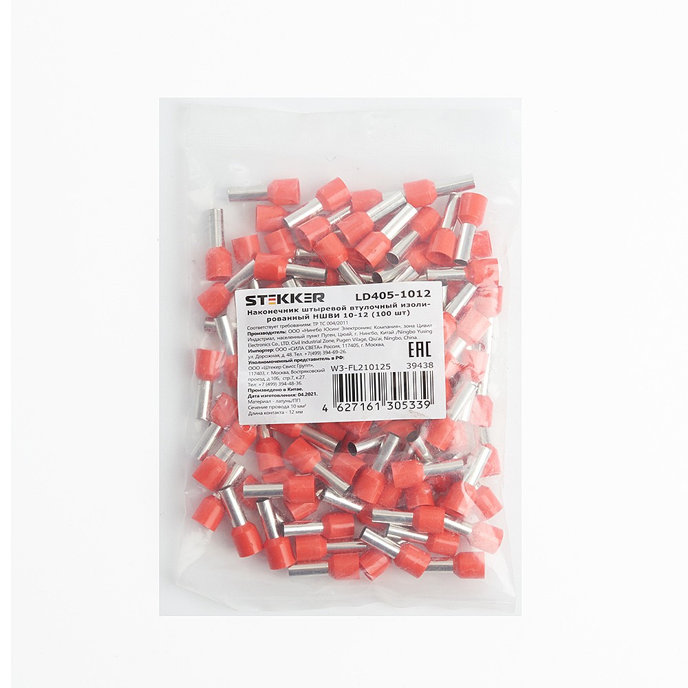 Наконечник штыревой втулочный изолированный НШВИ 10-12 (упаковка 100 шт) Stekker LD405-1012 39438