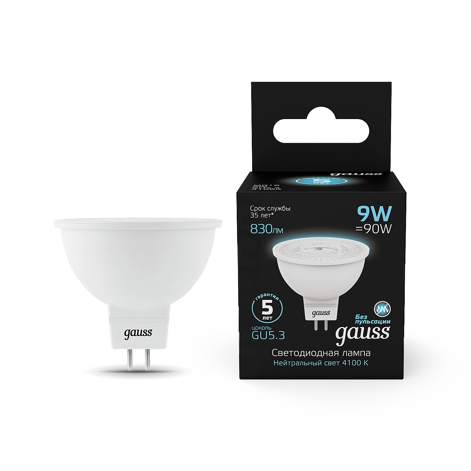 Светодиодная лампа Gauss Black MR16/MR11 101505209