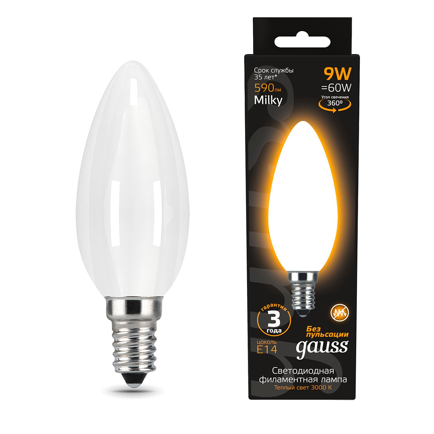 Светодиодная лампа Gauss Filament Свеча 103201109