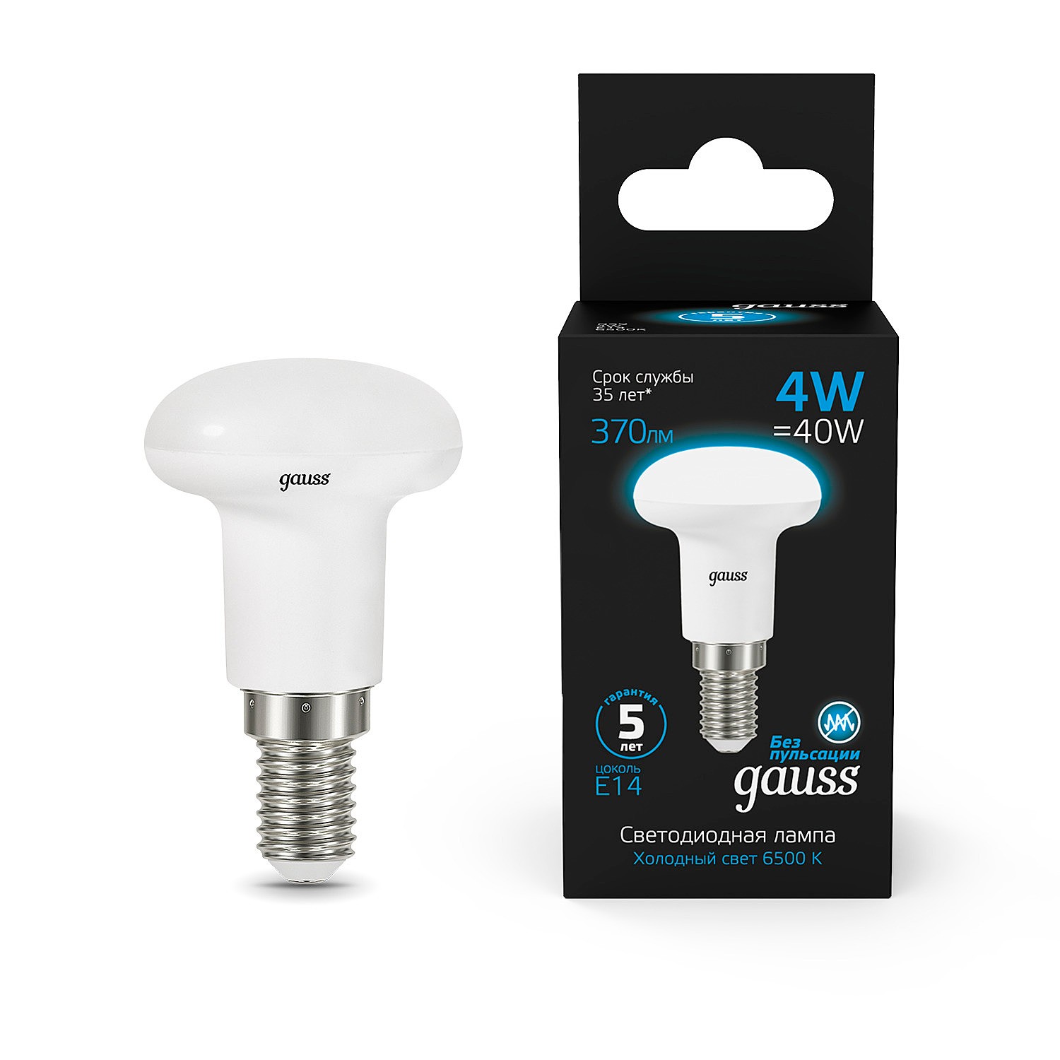 Светодиодная лампа Gauss Black R39/R50/R63 106001304