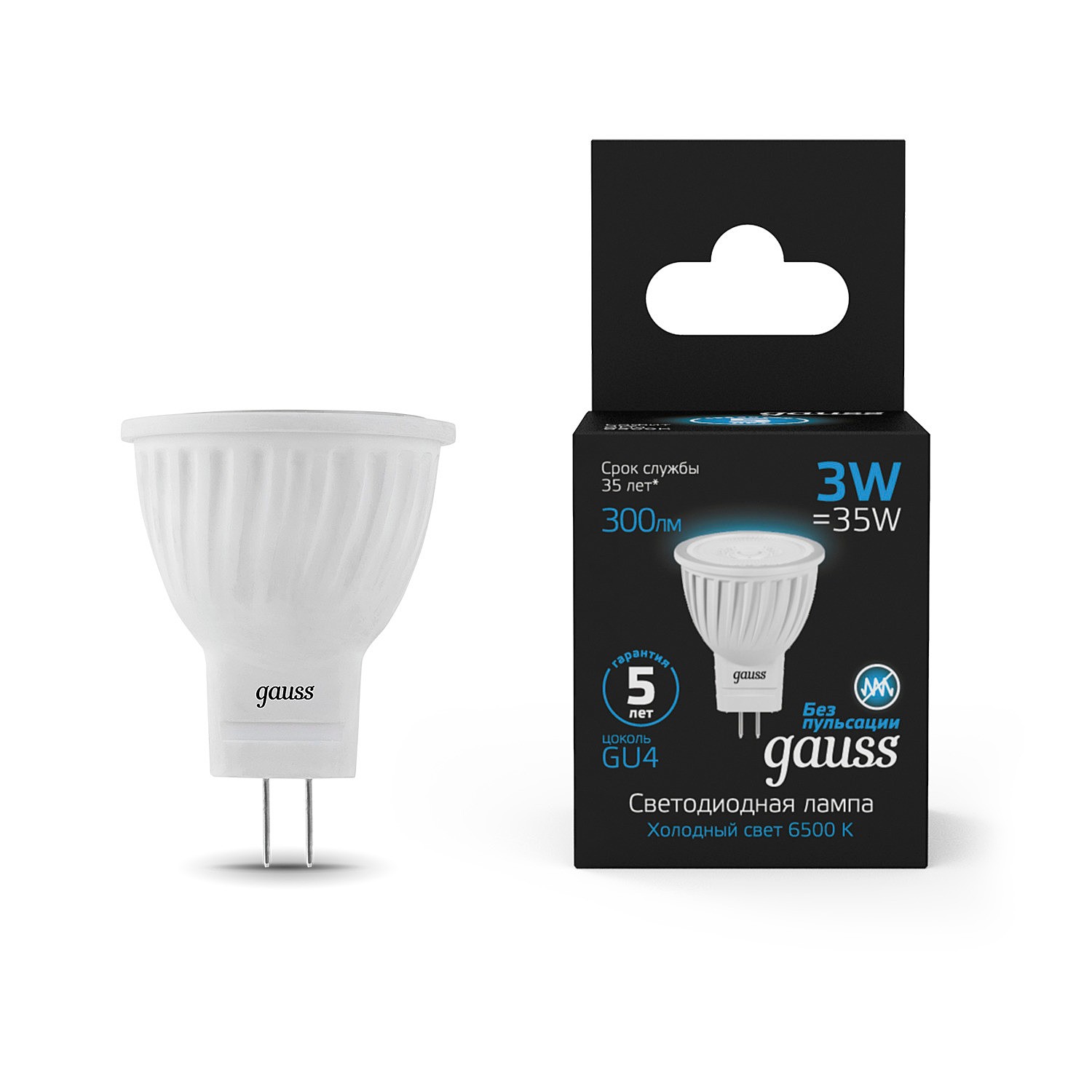 Светодиодная лампа Gauss Black MR16/MR11 132517303