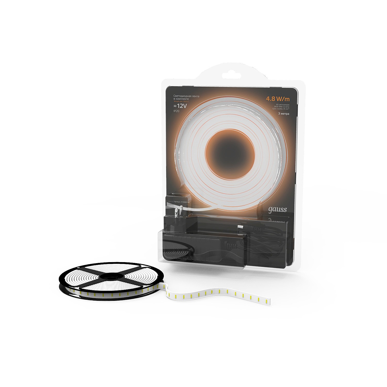 LED лента Gauss LED Комплект 312000148