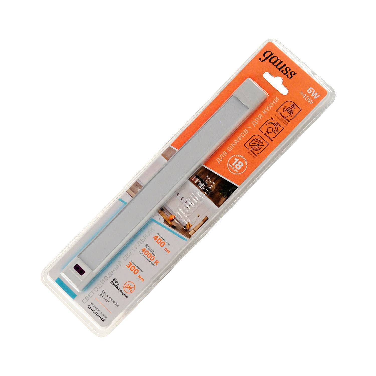 Мебельный светильник Gauss Sensor 9025531206