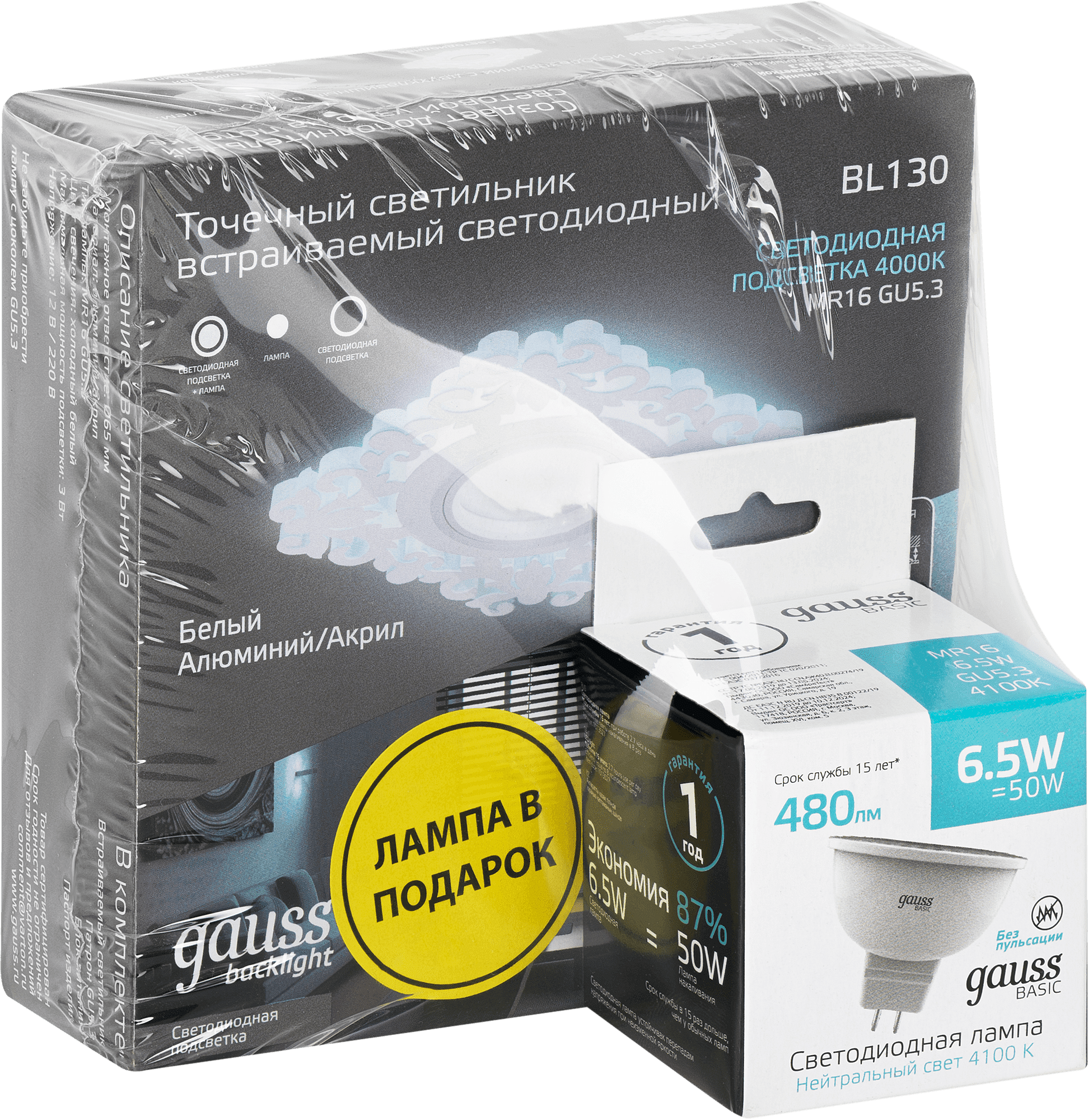 Встраиваемый светильник Gauss Backlight BL130P