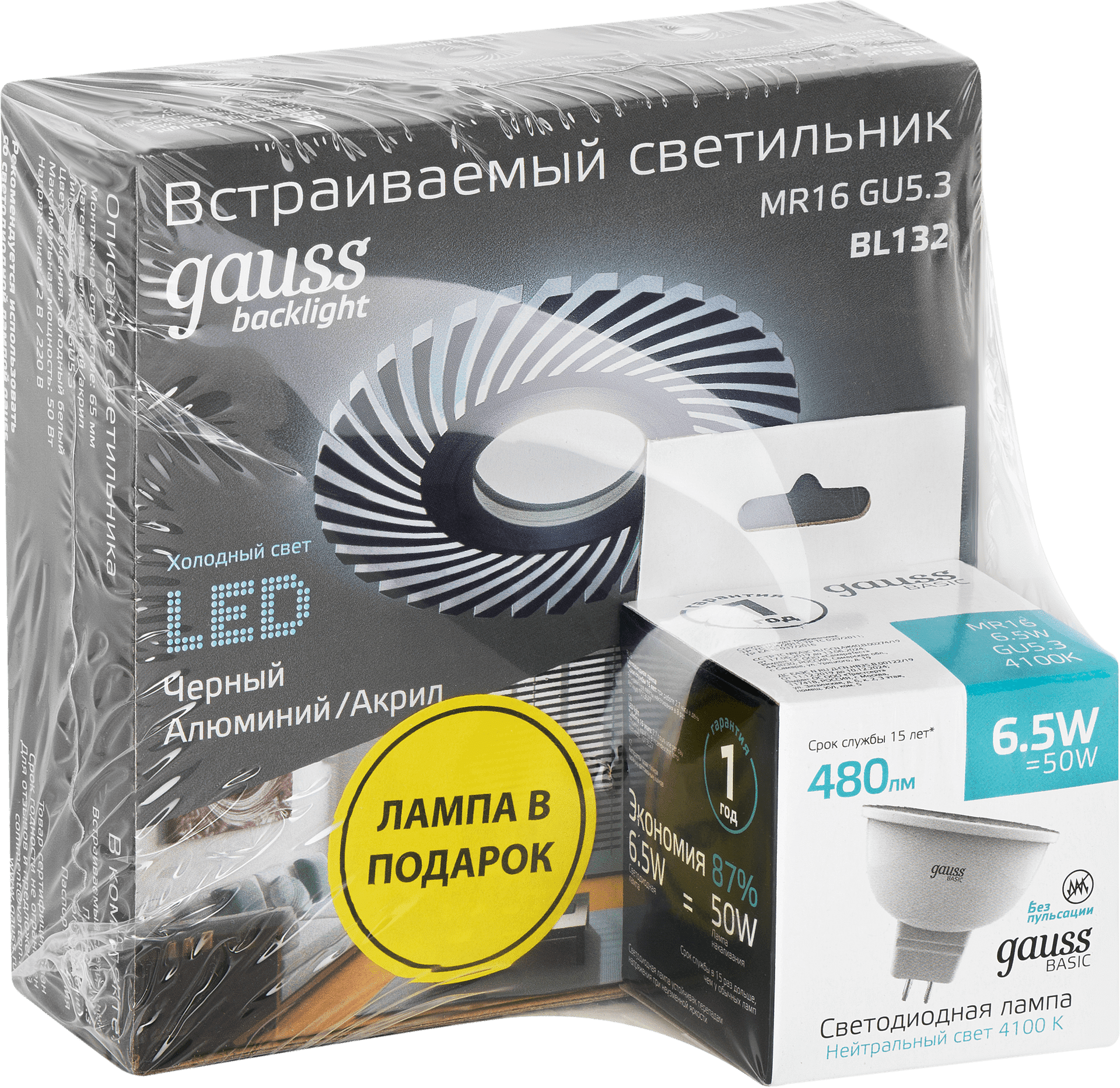 Встраиваемый светильник Gauss Backlight BL132P