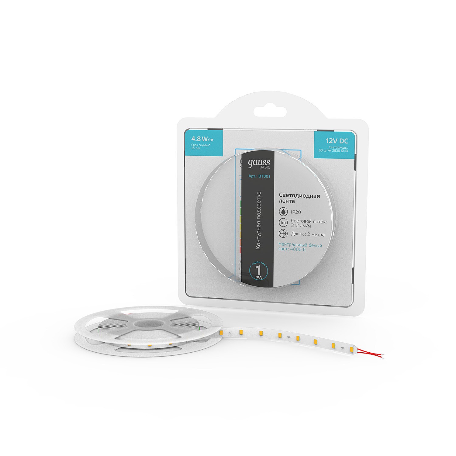 LED лента Gauss Basic BT001
