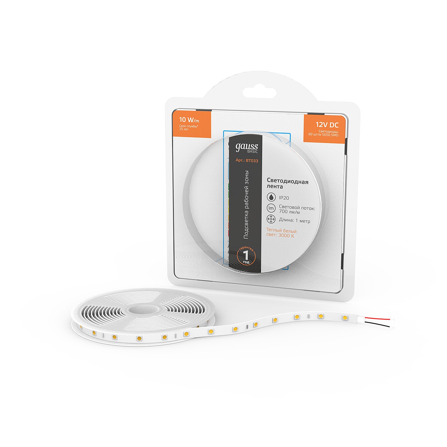 LED лента Gauss Basic BT033