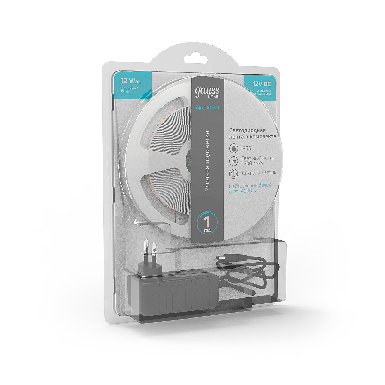 LED лента Gauss Basic BT071