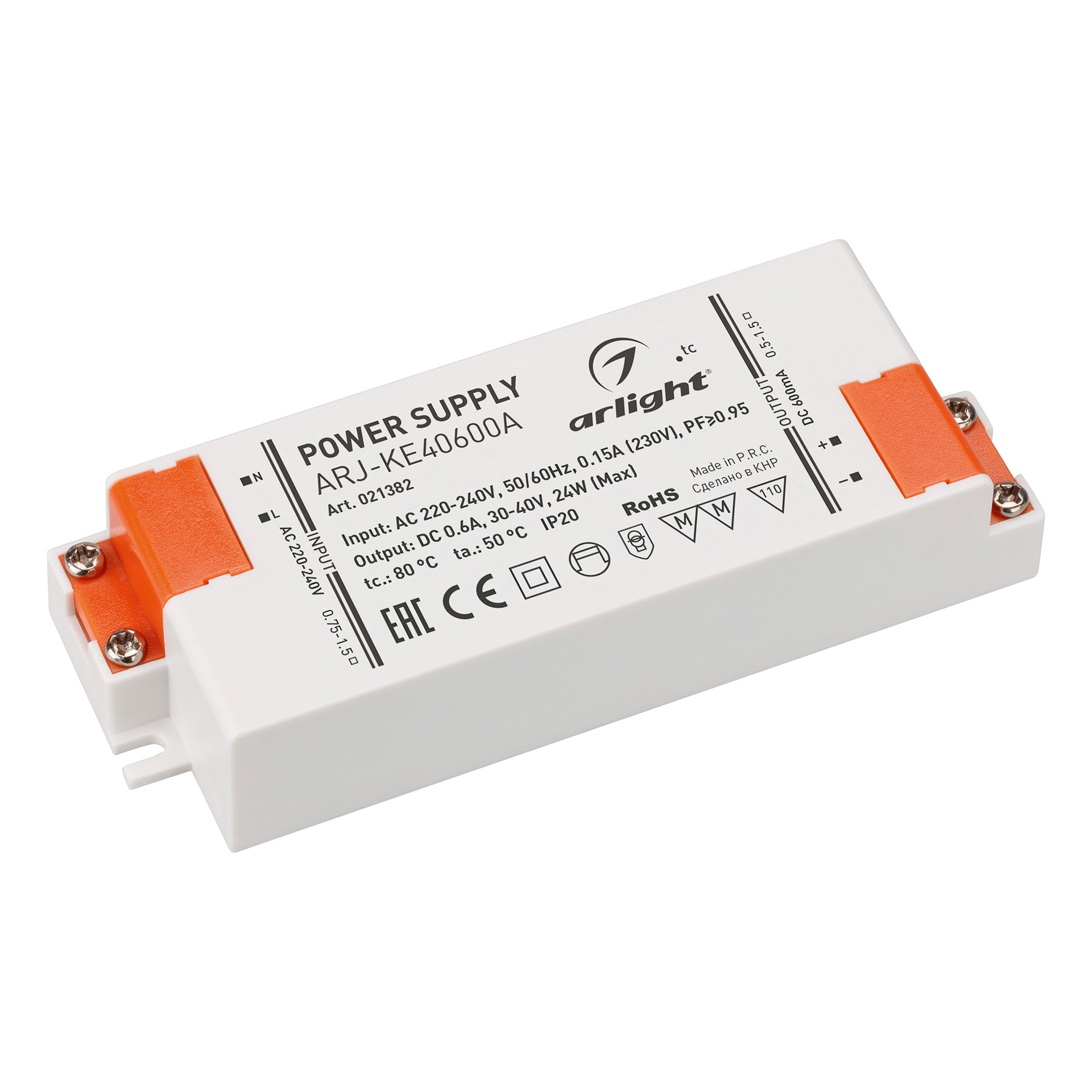 Драйвер для LED ленты Arlight ARJ 021382