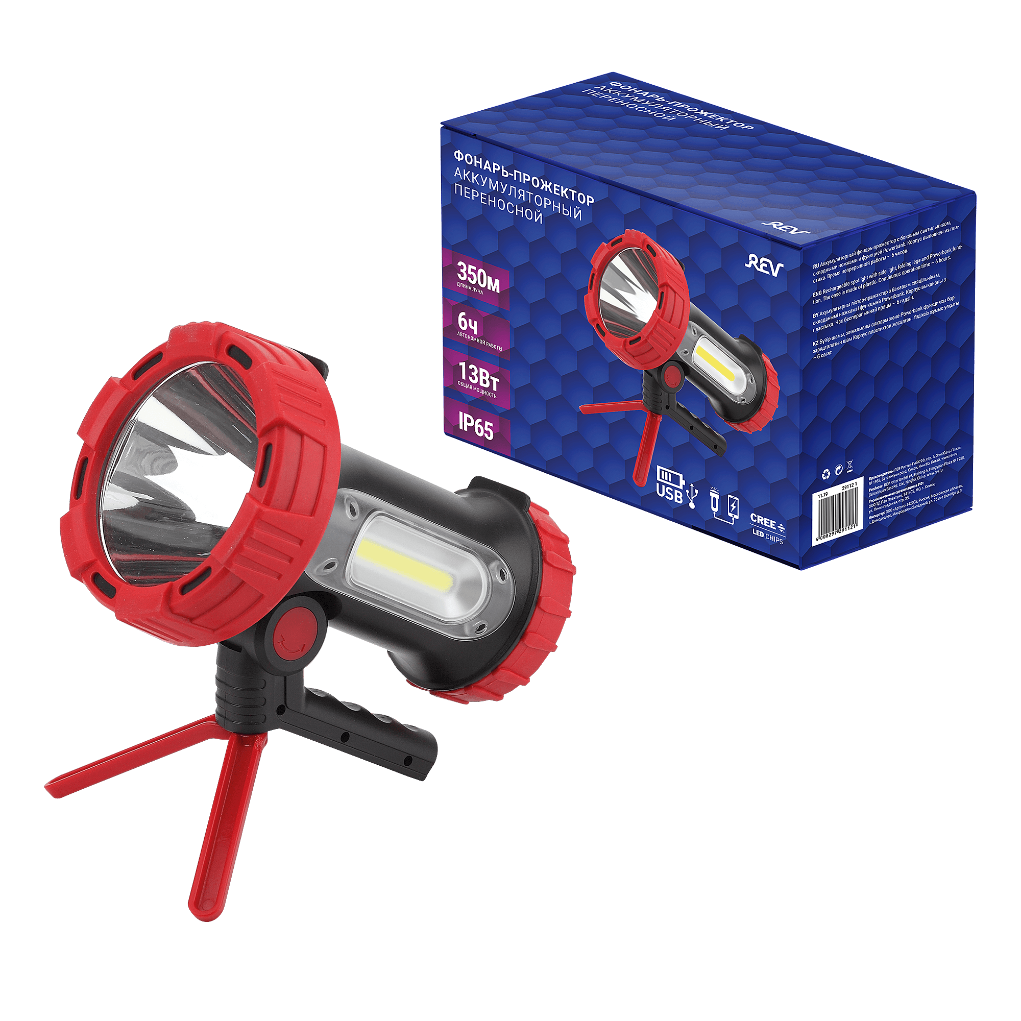 Фонарик Ritter 29112 1