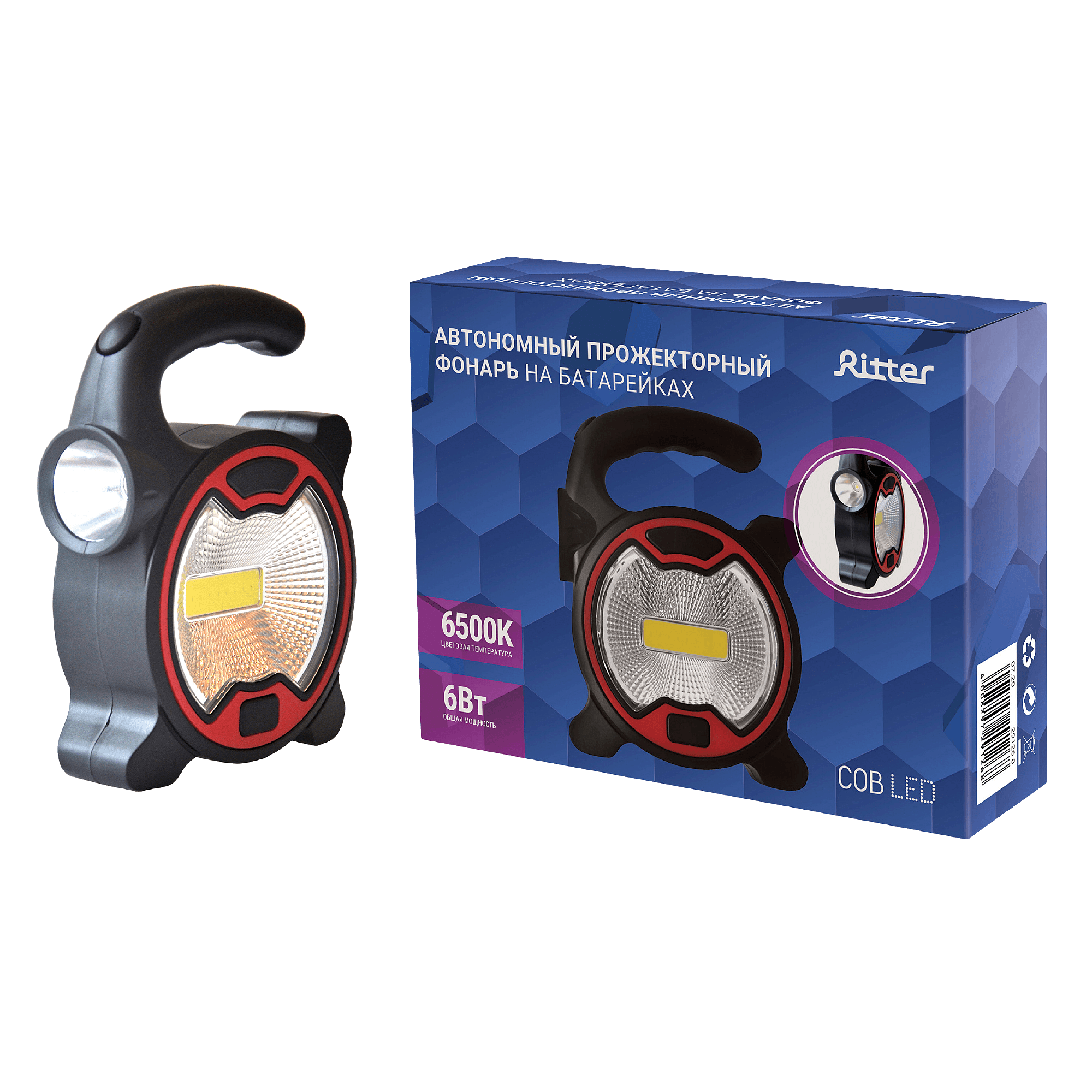 Прожектор уличный Ritter 29126 8